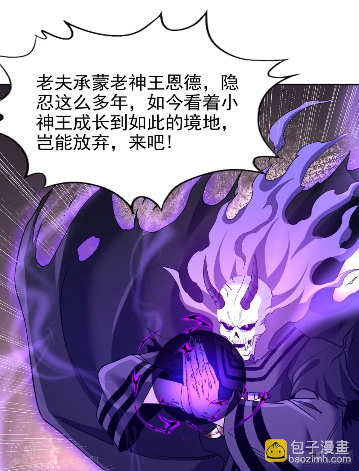 第457话 想走？除非杀了我！