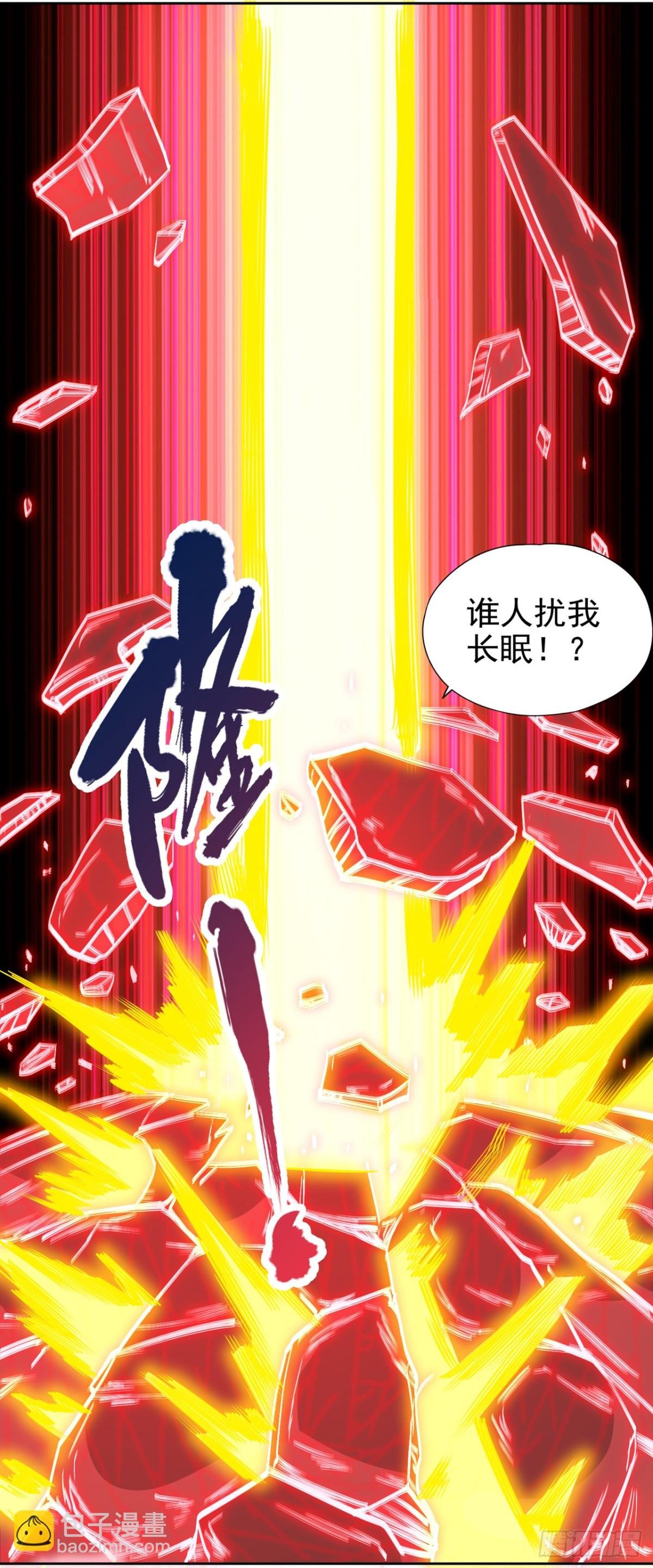 第457话 想走？除非杀了我！