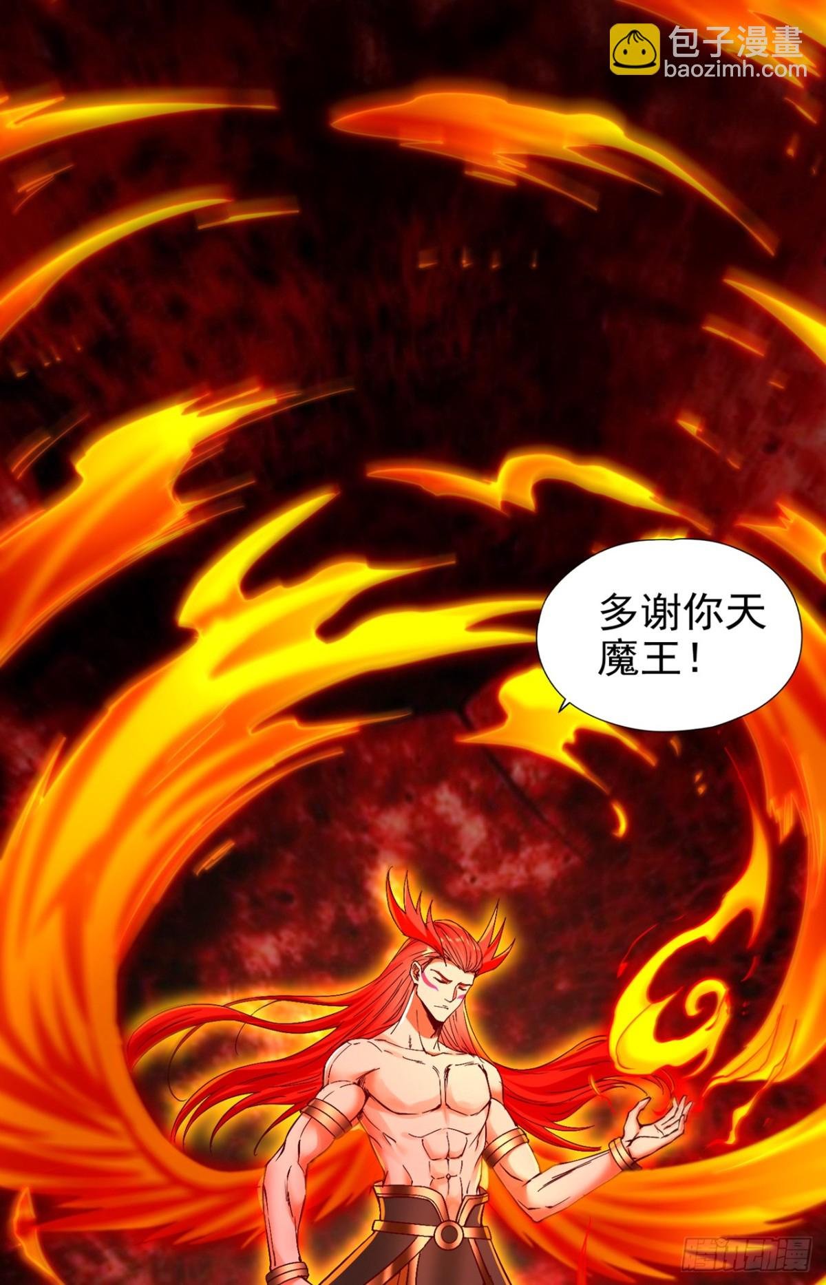 第457话 想走？除非杀了我！