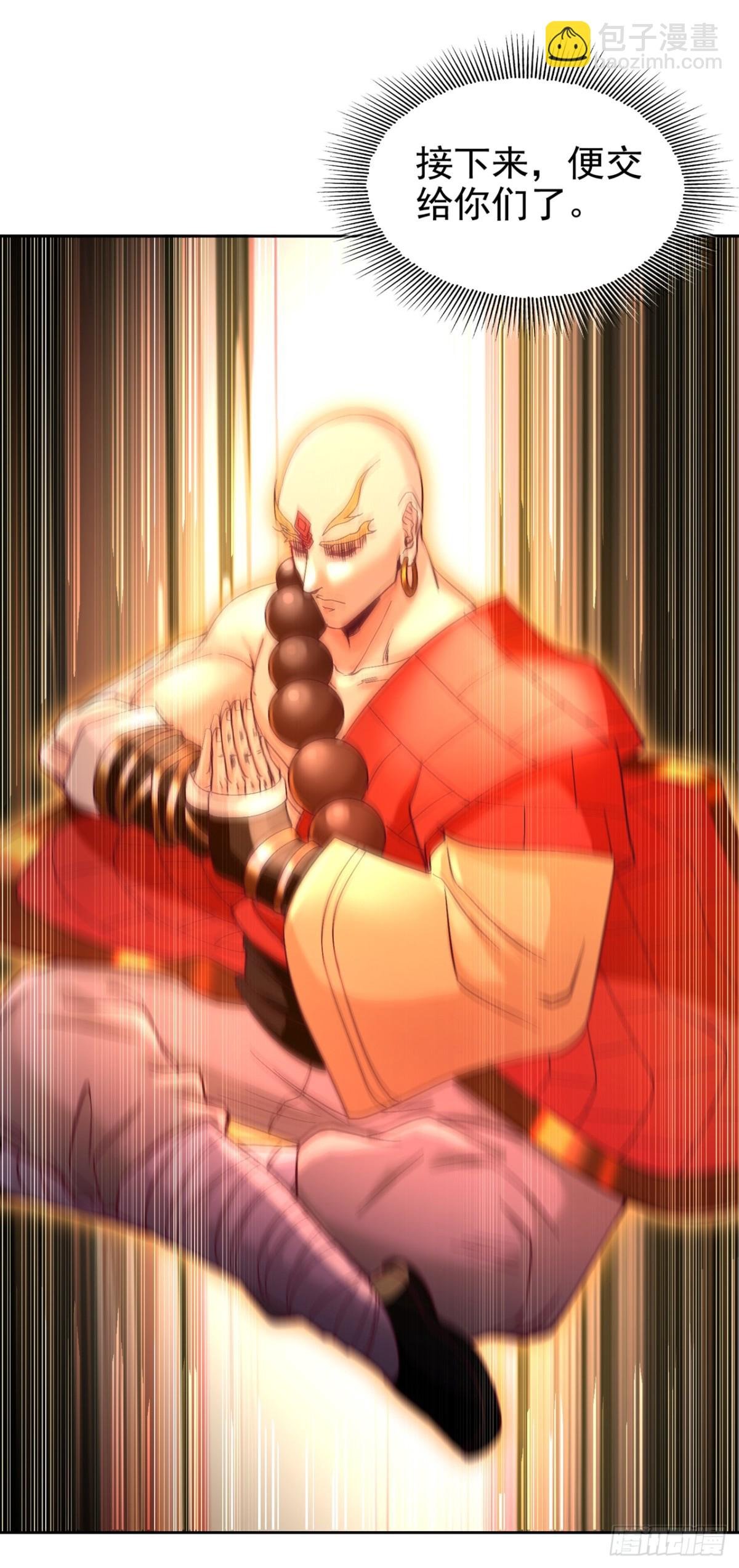 第457话 想走？除非杀了我！