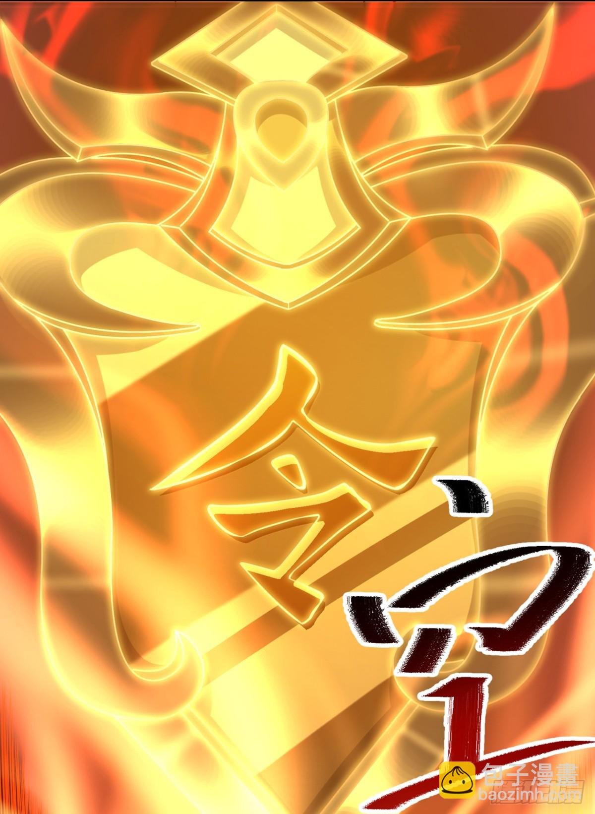 第457话 想走？除非杀了我！