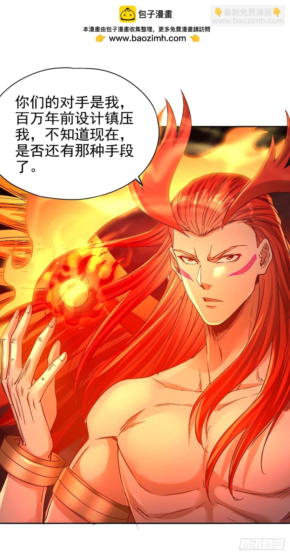 第458话 一切都是徒劳罢了