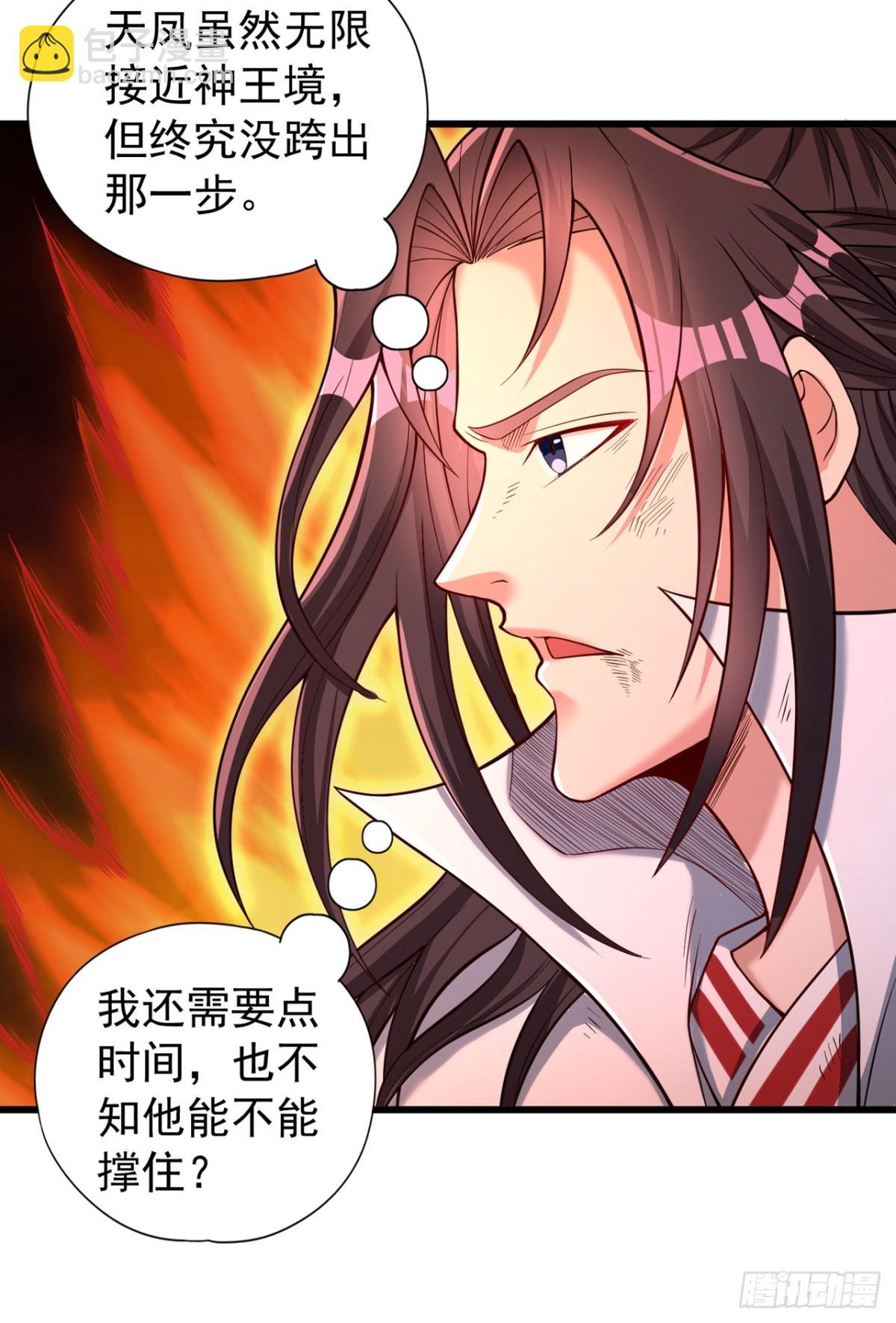 第458话 一切都是徒劳罢了