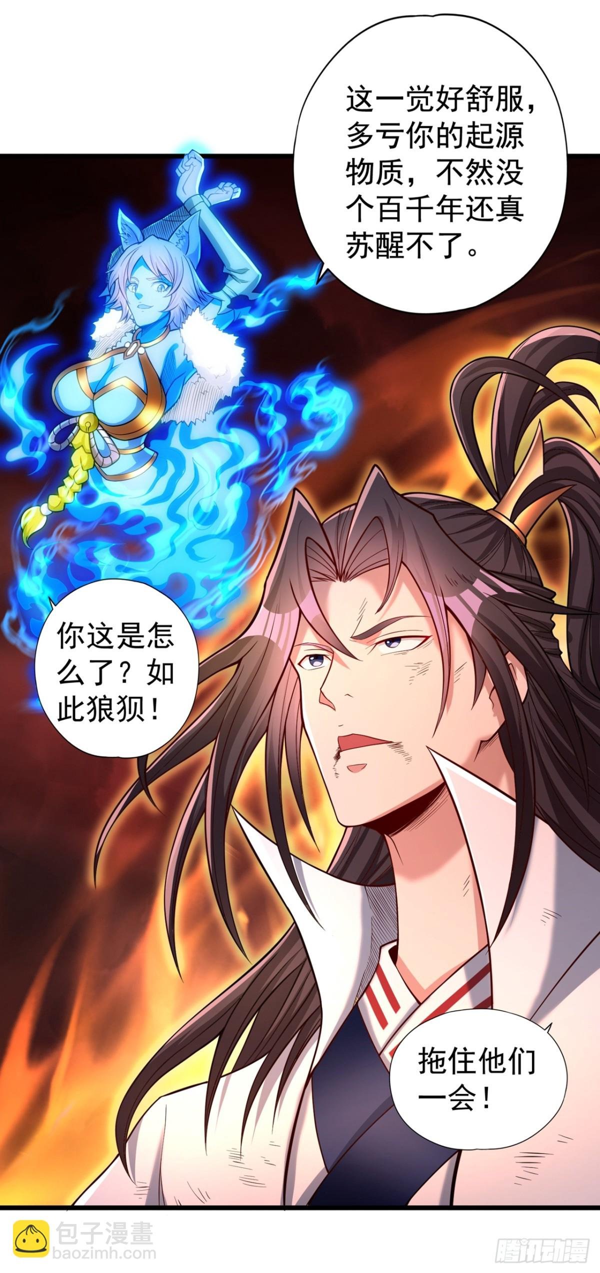 第458话 一切都是徒劳罢了