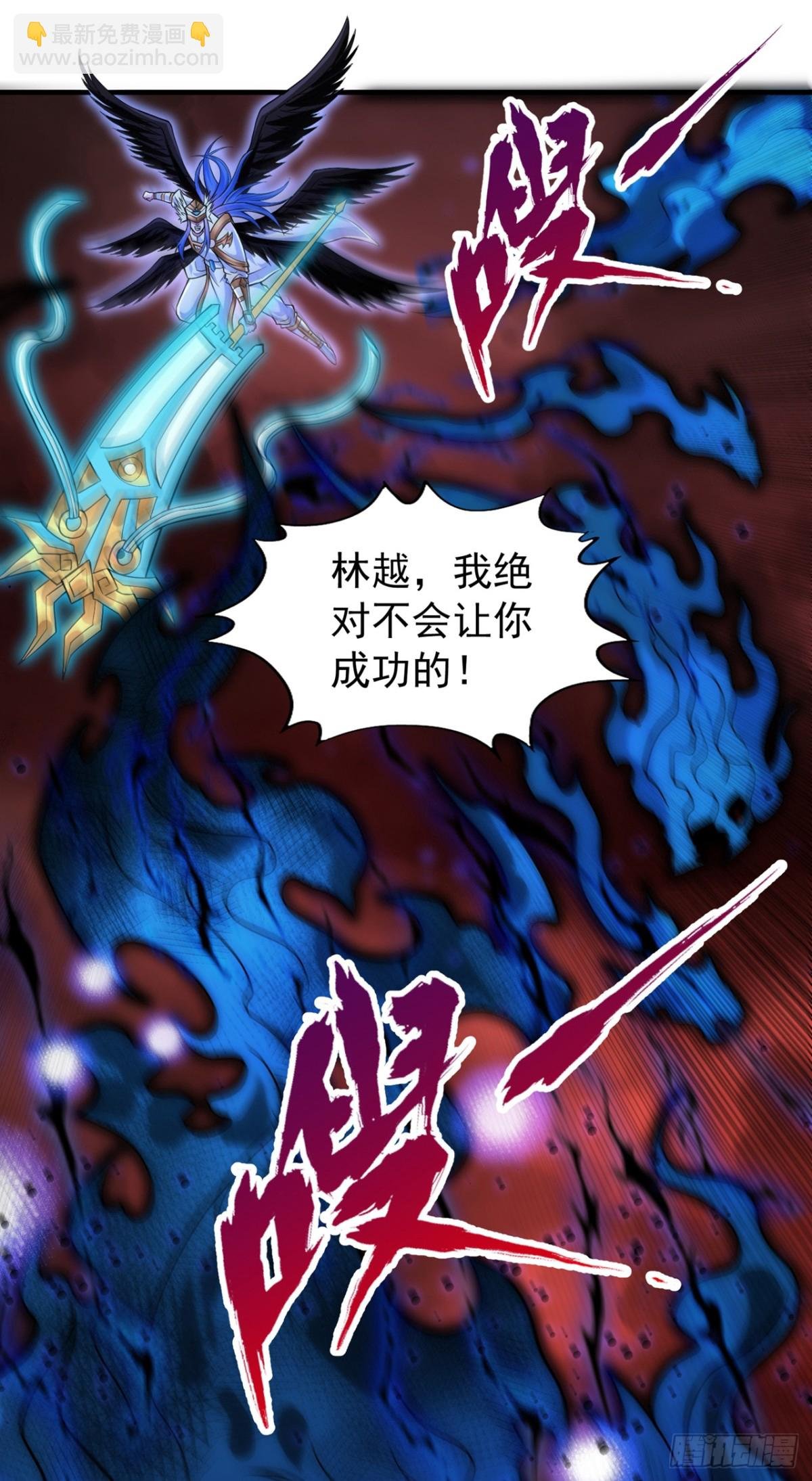 第458话 一切都是徒劳罢了