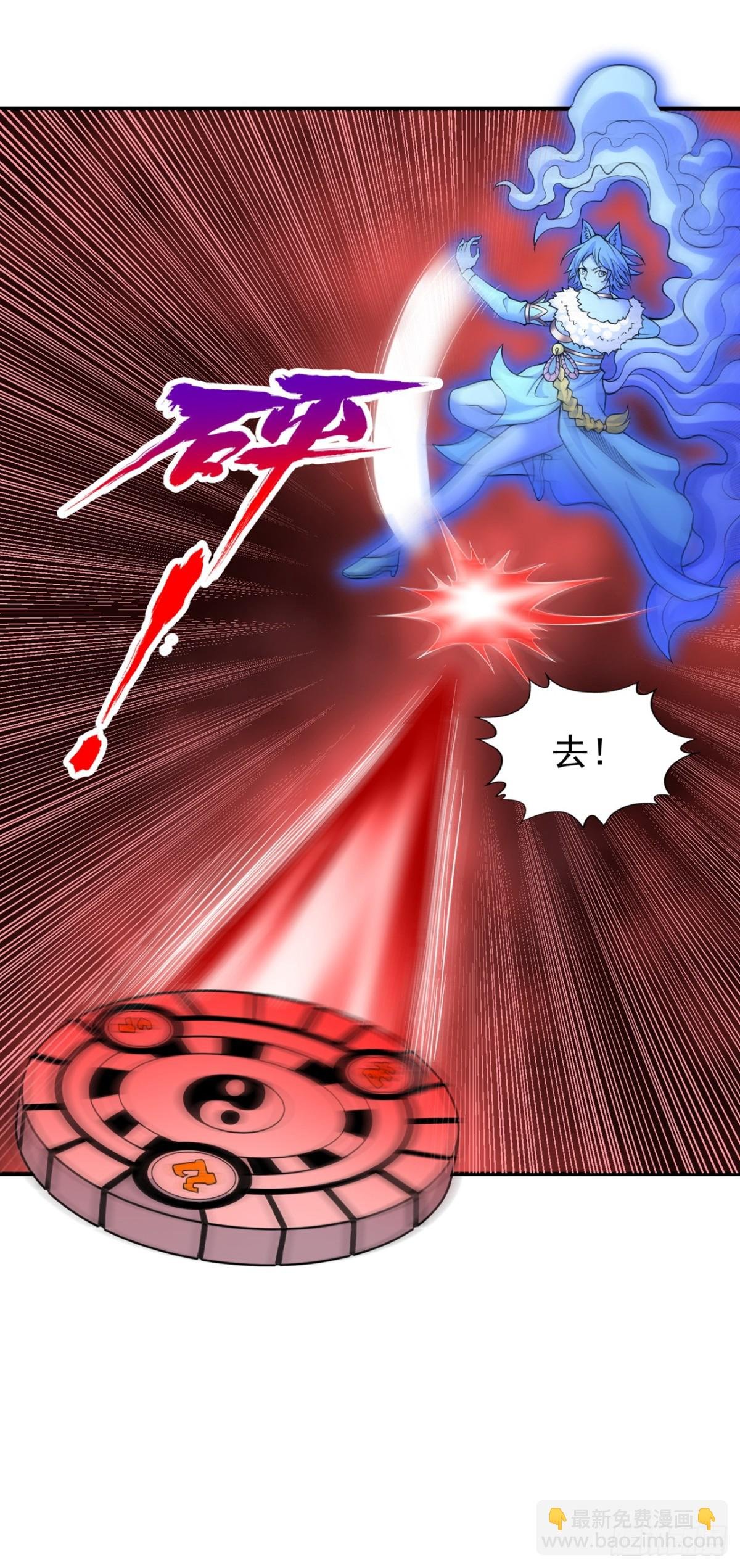 第458话 一切都是徒劳罢了