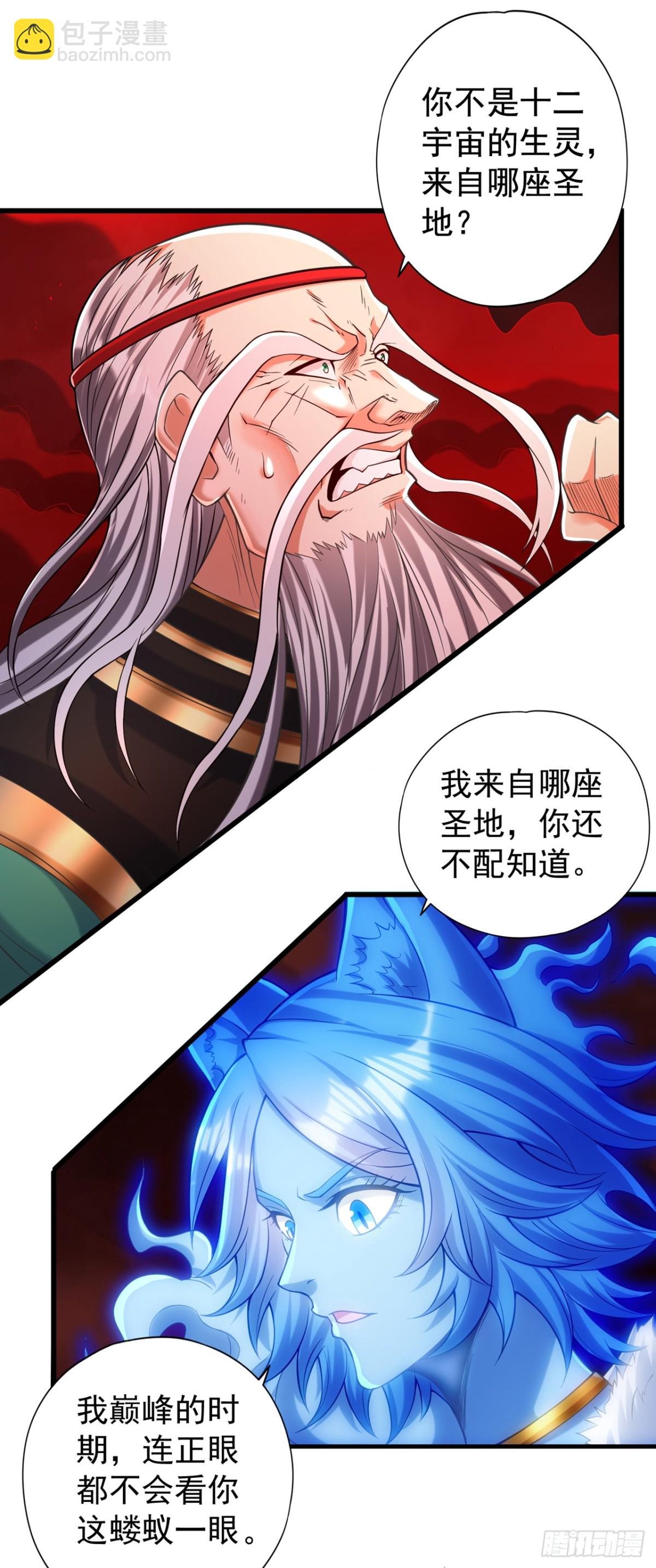 第458话 一切都是徒劳罢了
