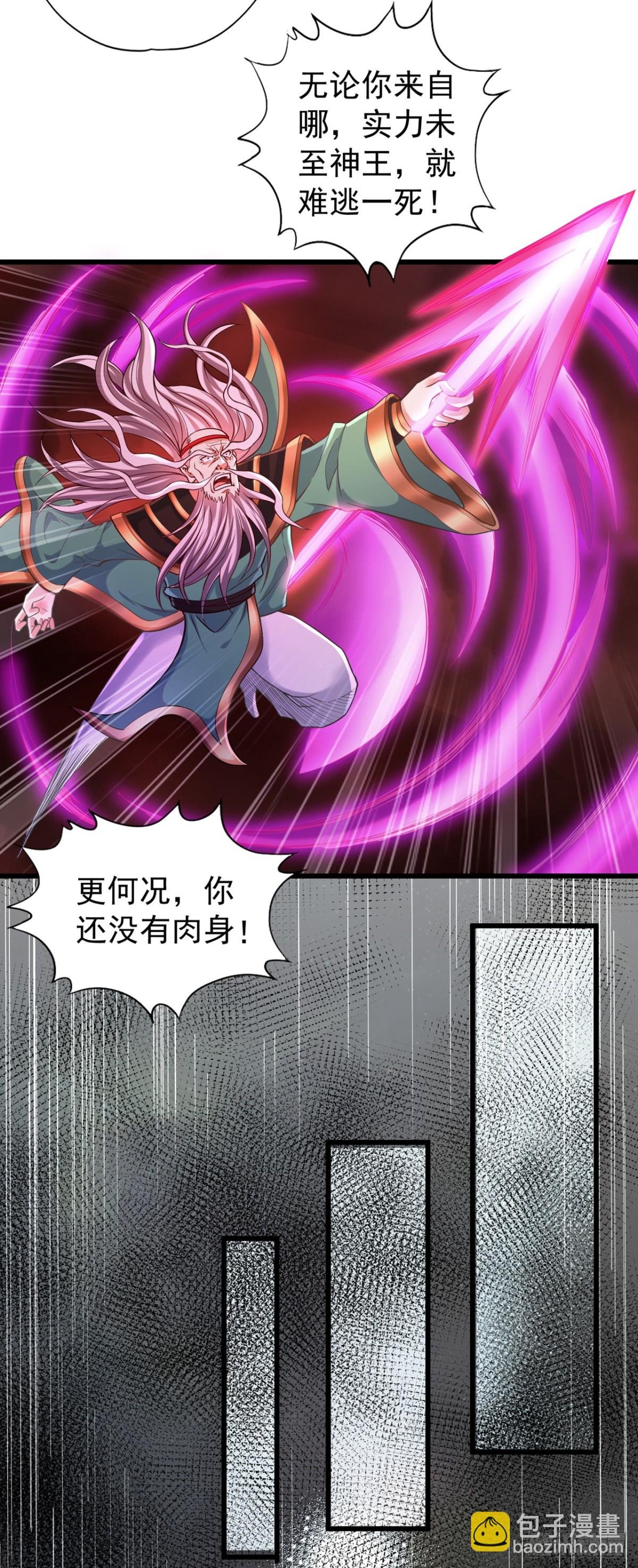 第458话 一切都是徒劳罢了
