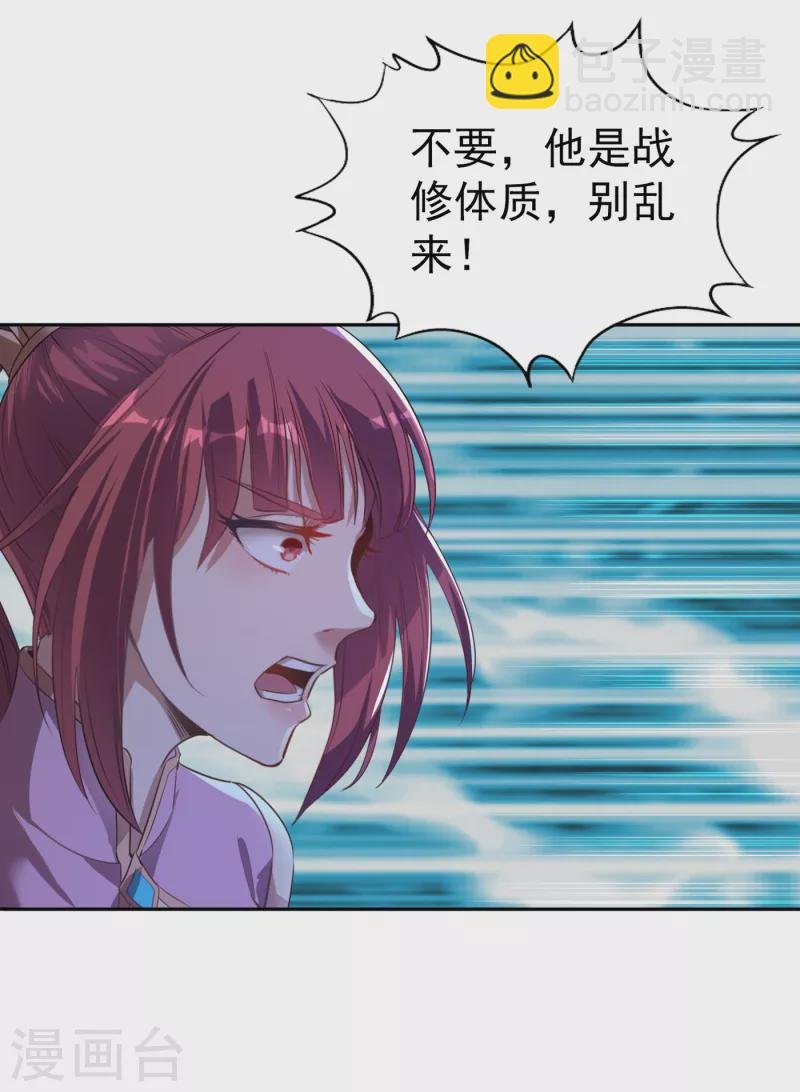 第45话 进入灼热沙漠