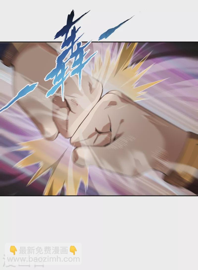 第45话 进入灼热沙漠