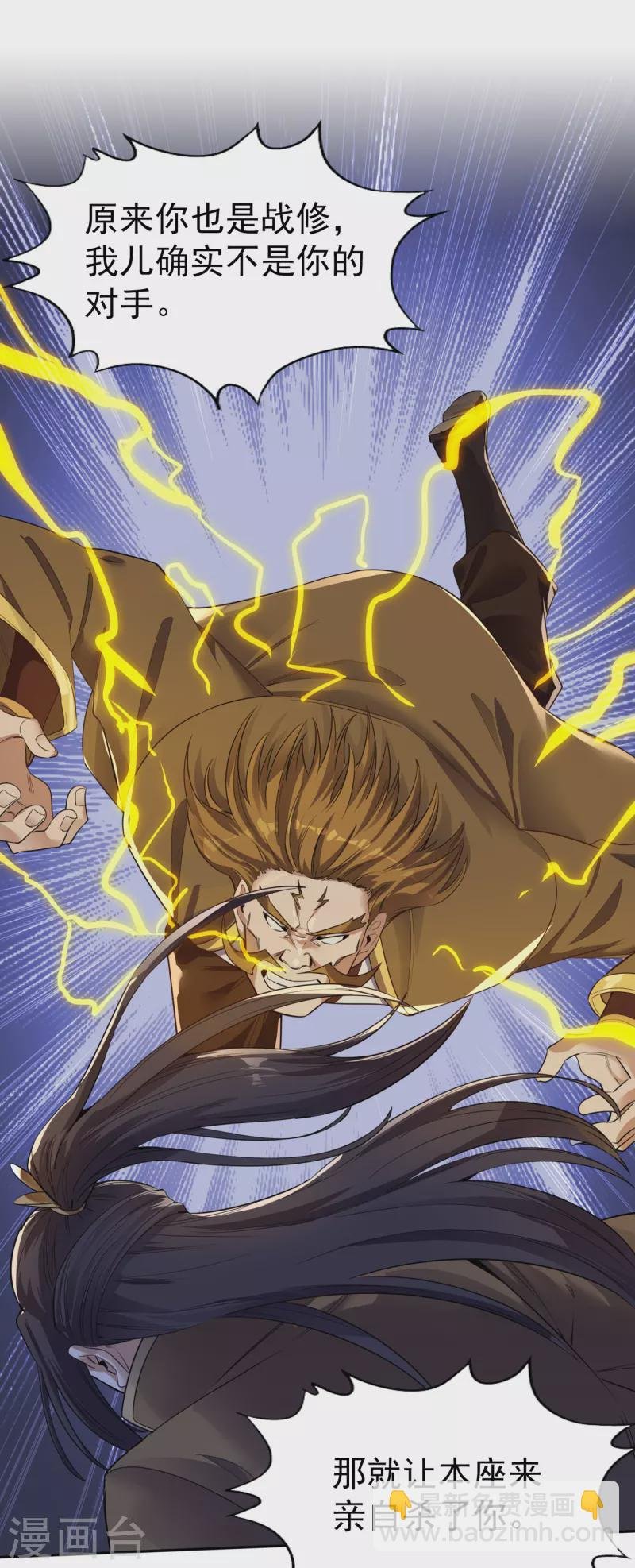 第45话 进入灼热沙漠
