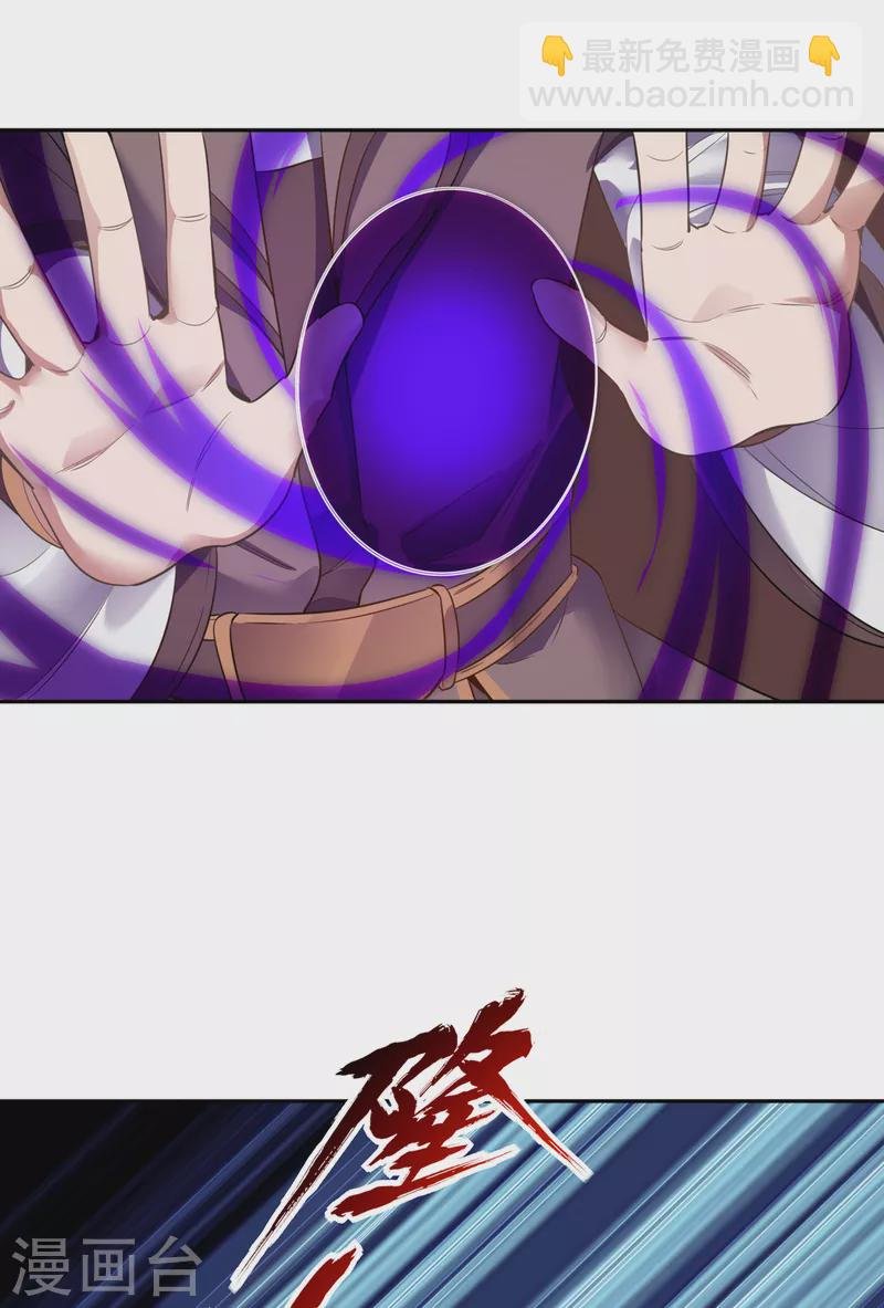 第45话 进入灼热沙漠