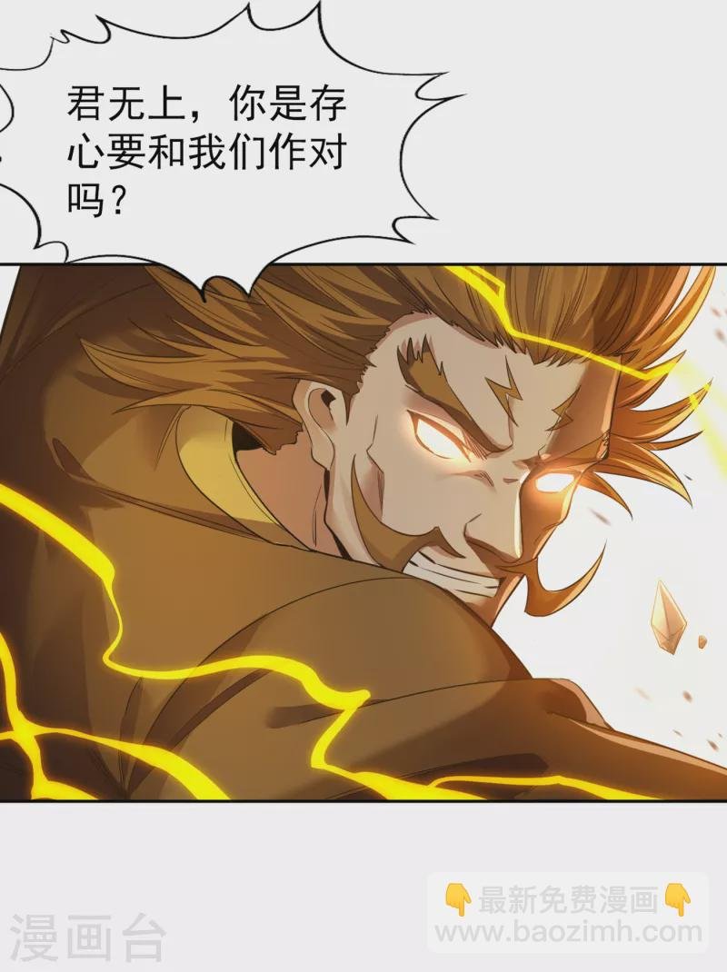 第45话 进入灼热沙漠