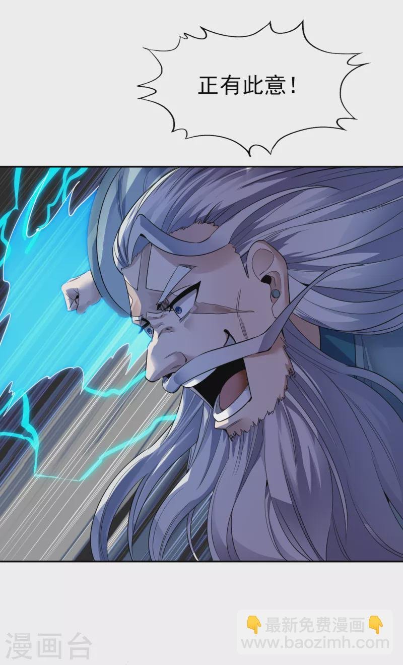 第45话 进入灼热沙漠