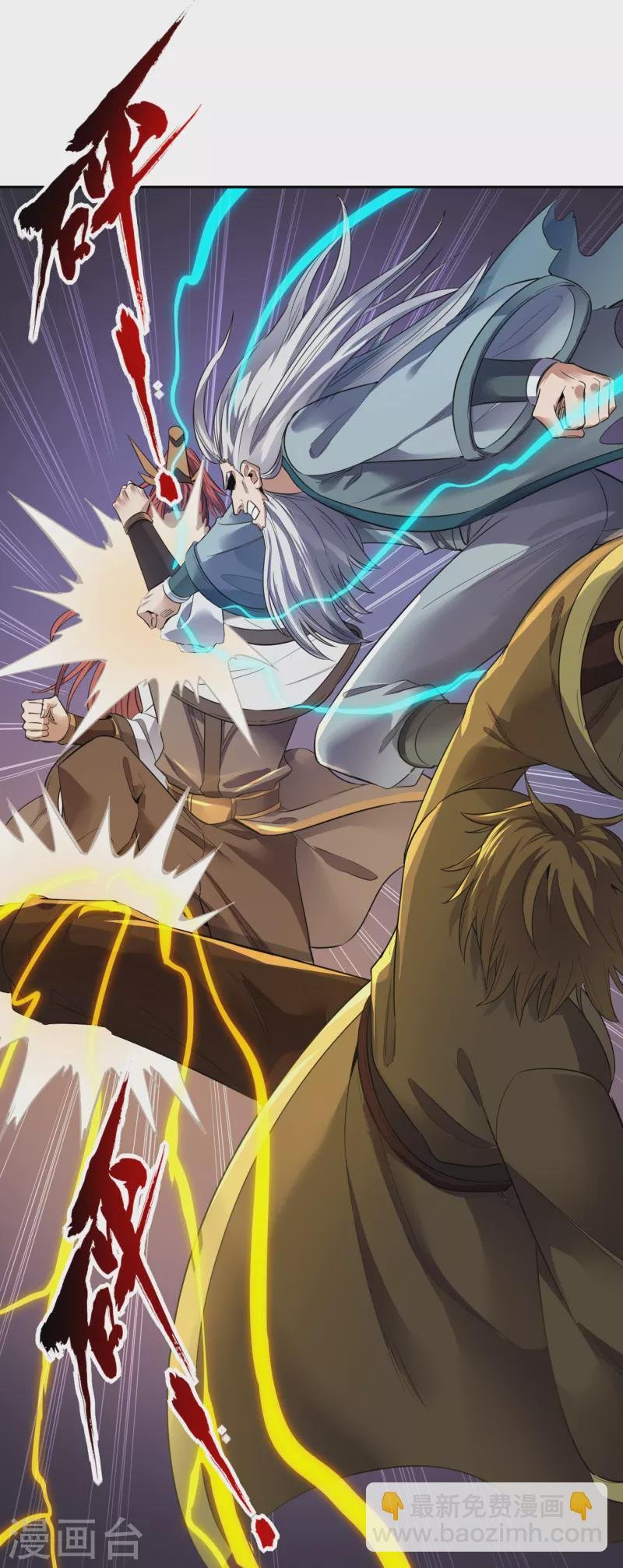 第45话 进入灼热沙漠