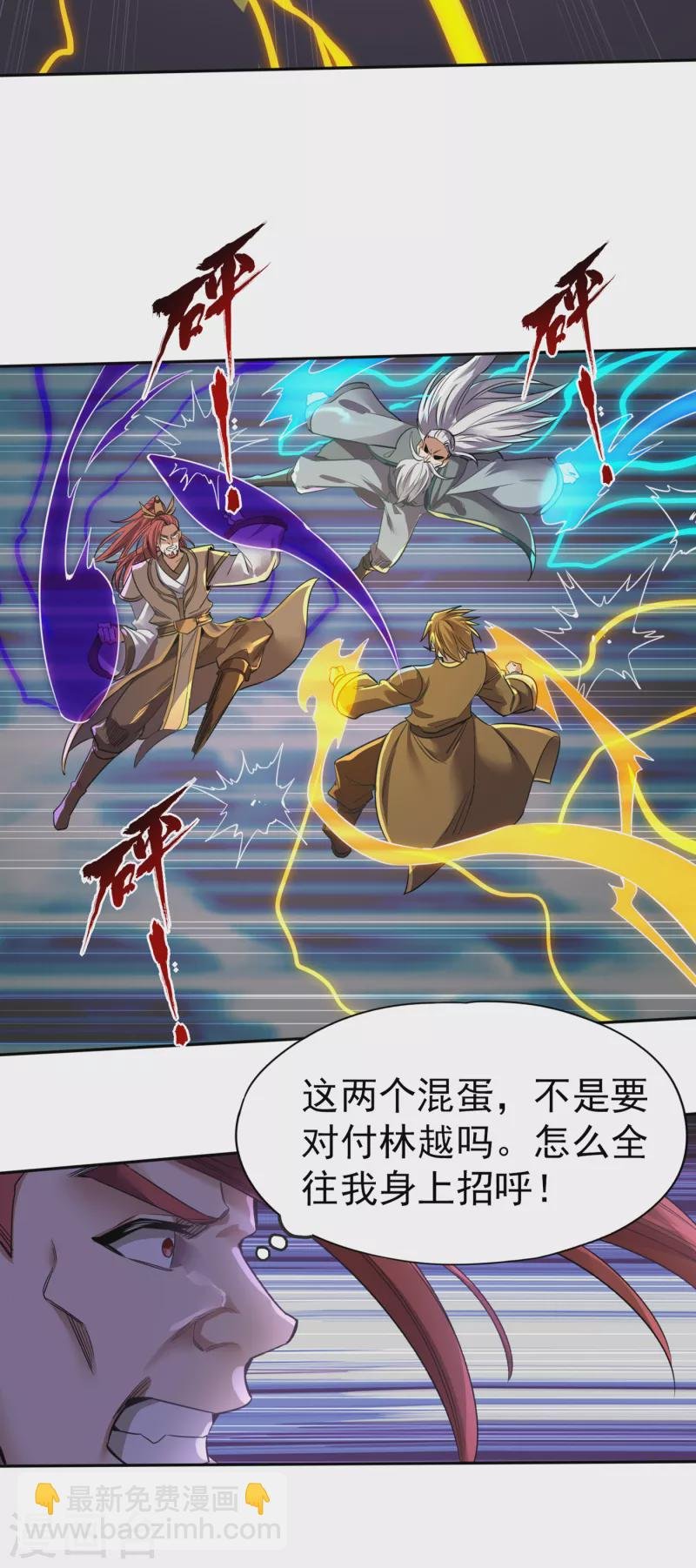 第45话 进入灼热沙漠