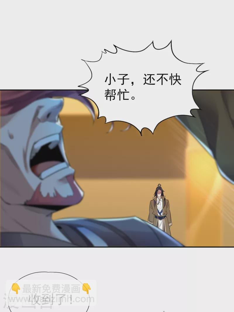 第45话 进入灼热沙漠
