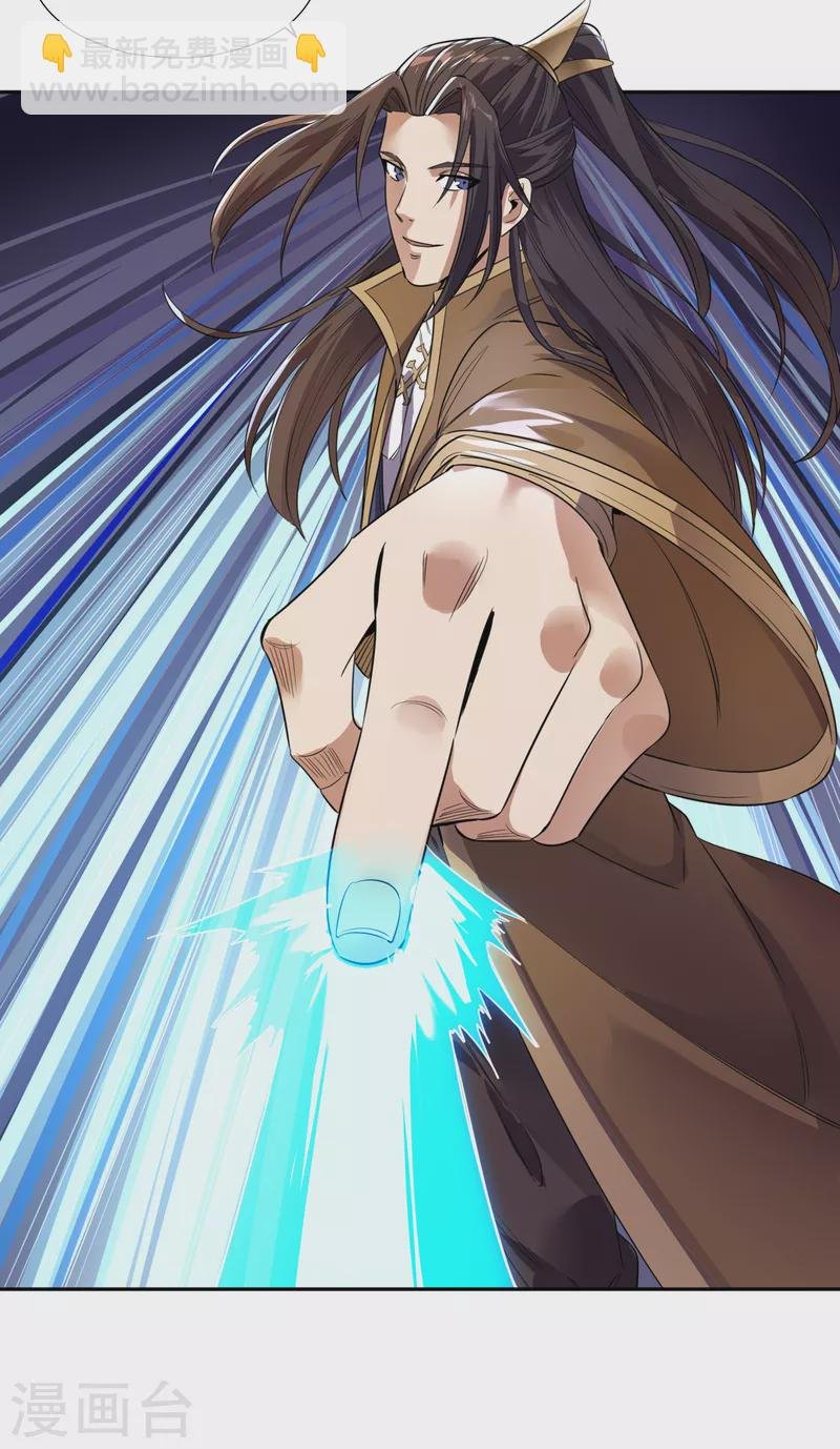 第45话 进入灼热沙漠