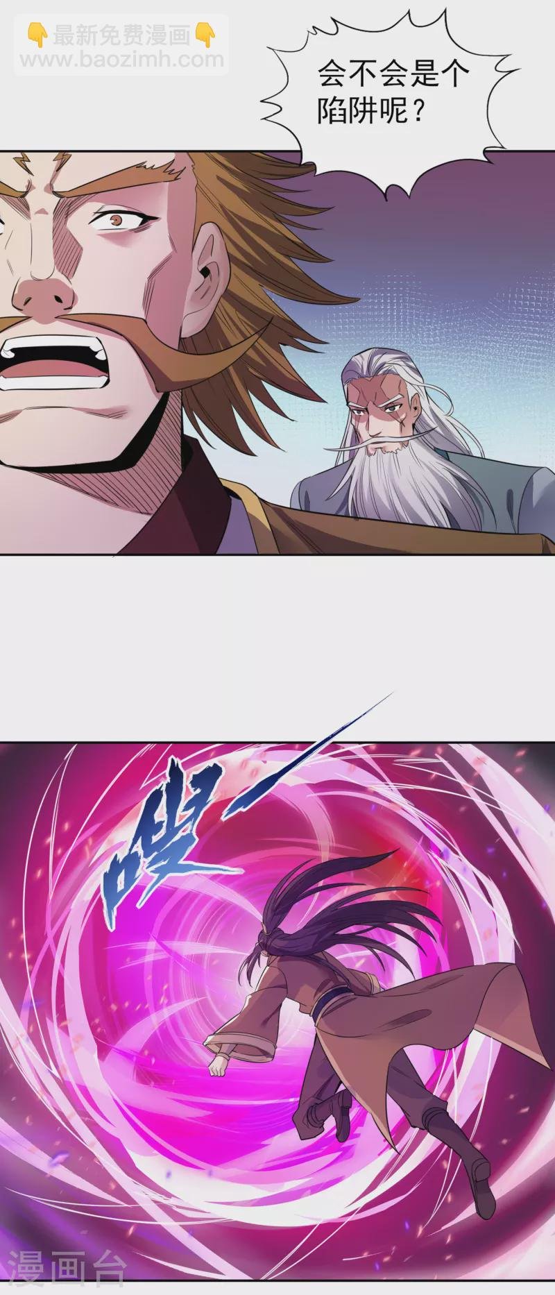 第45话 进入灼热沙漠