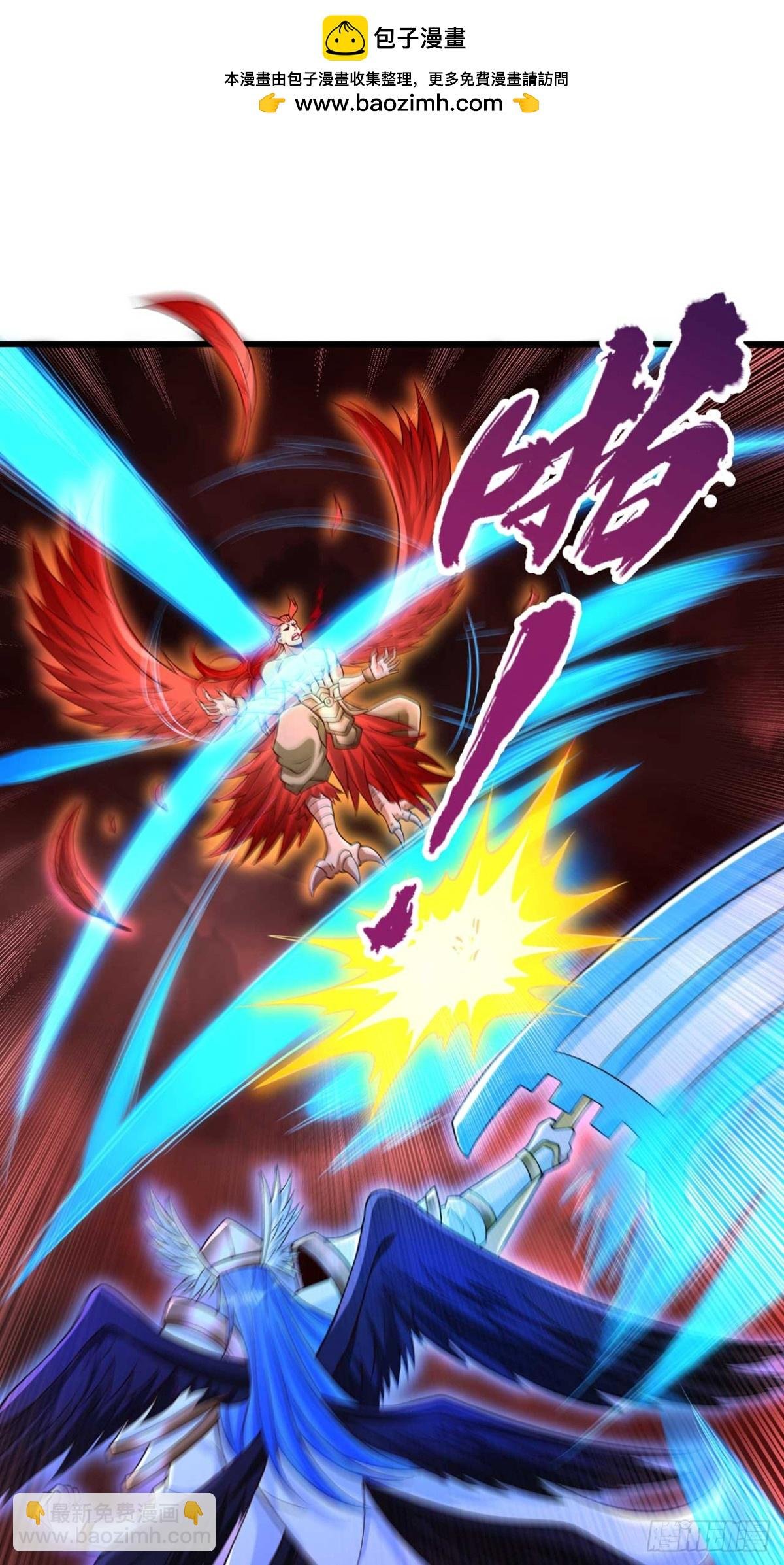 第459话 斩你，足矣！