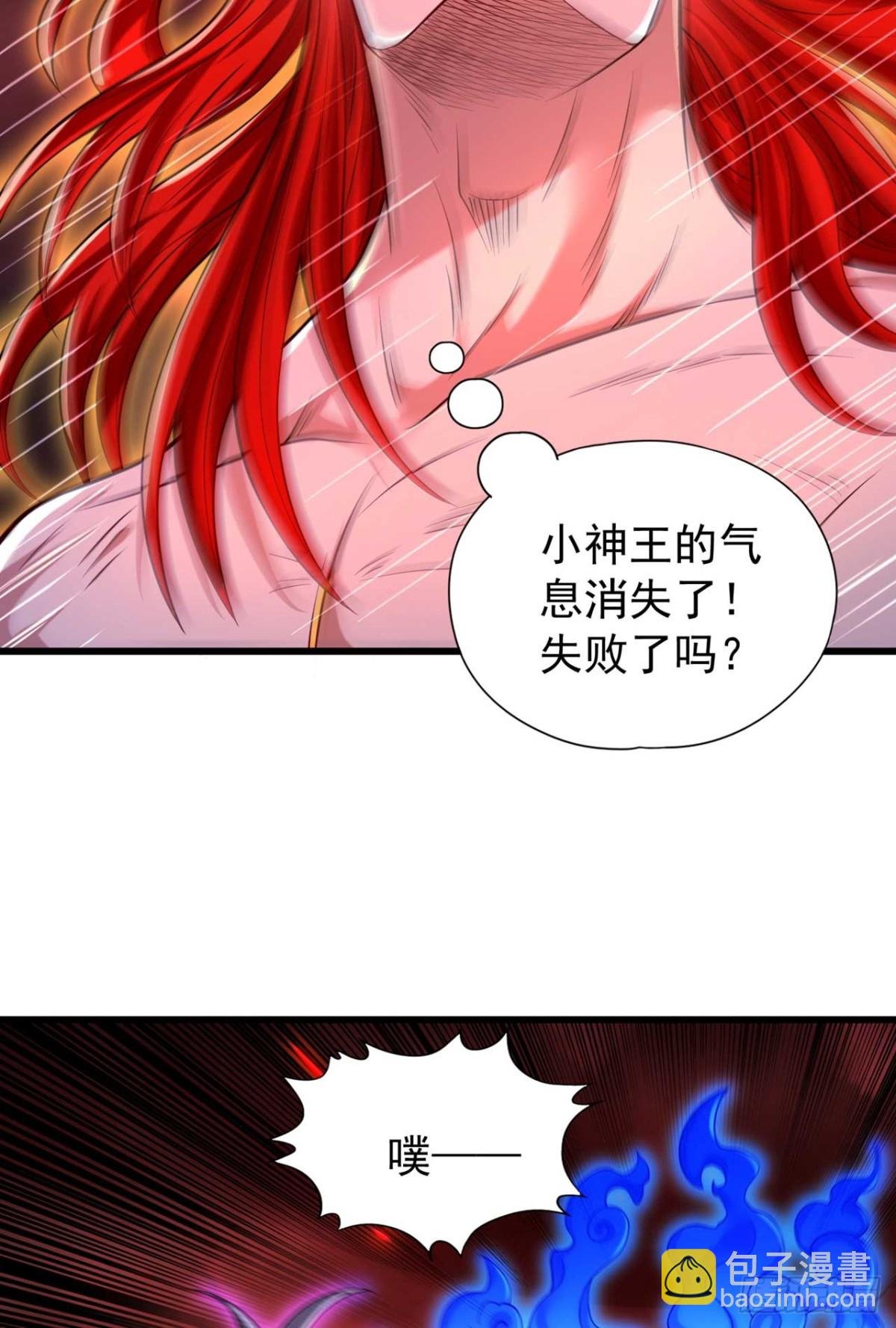 第459话 斩你，足矣！