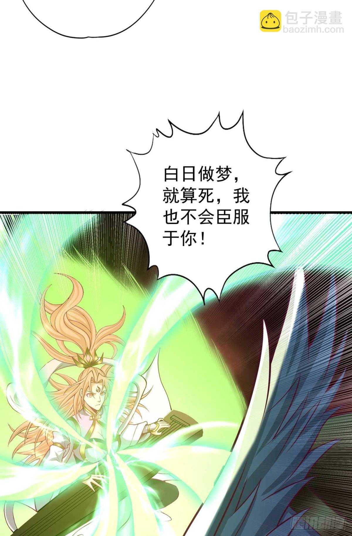 第459话 斩你，足矣！