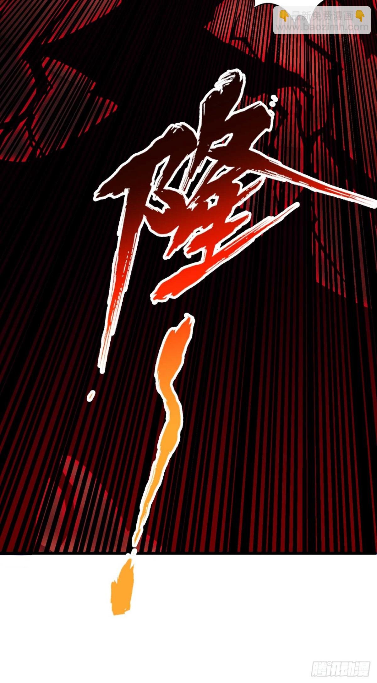 第459话 斩你，足矣！