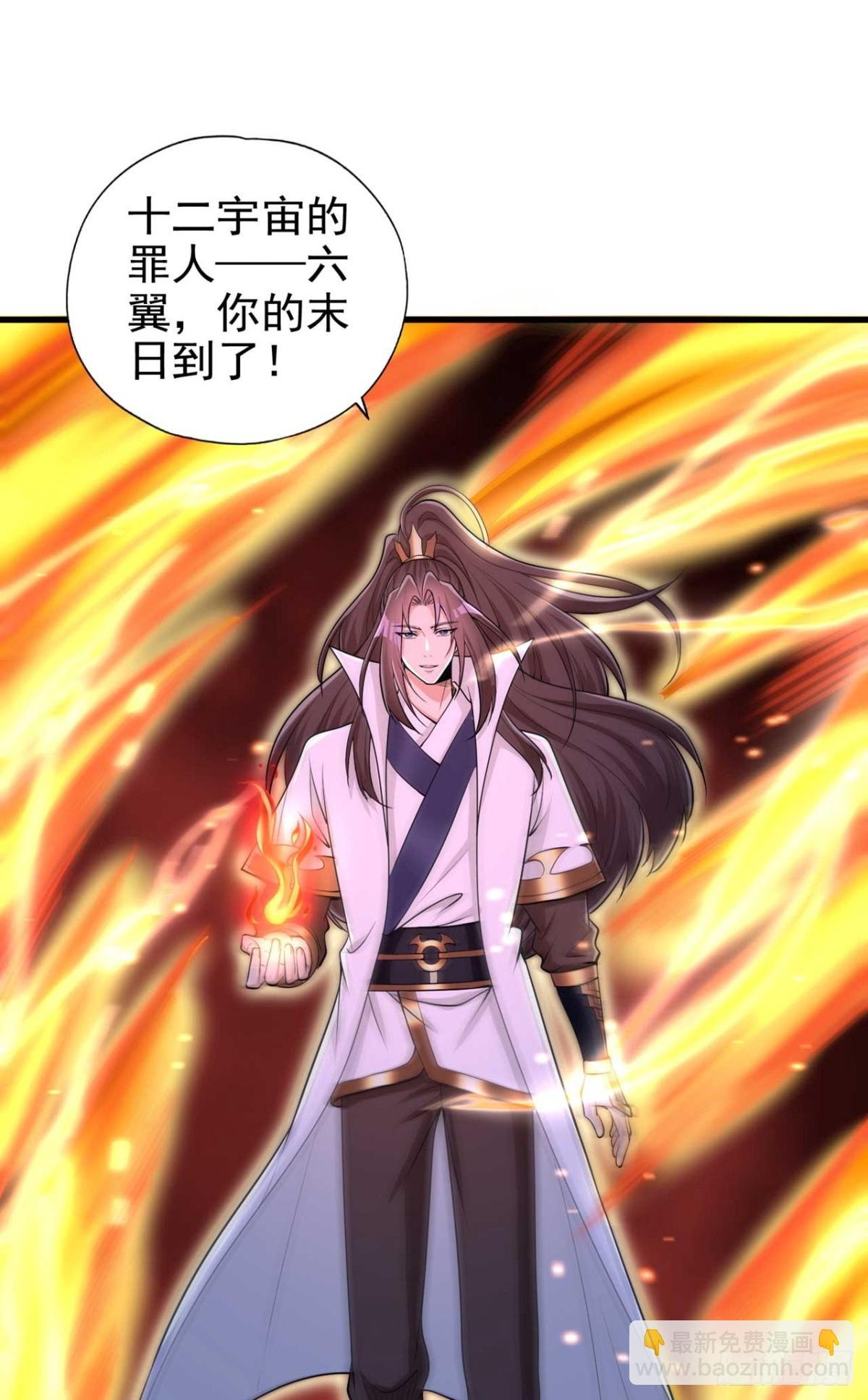第459话 斩你，足矣！