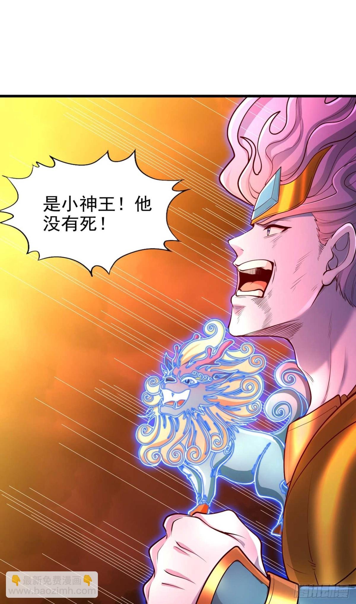 第459话 斩你，足矣！