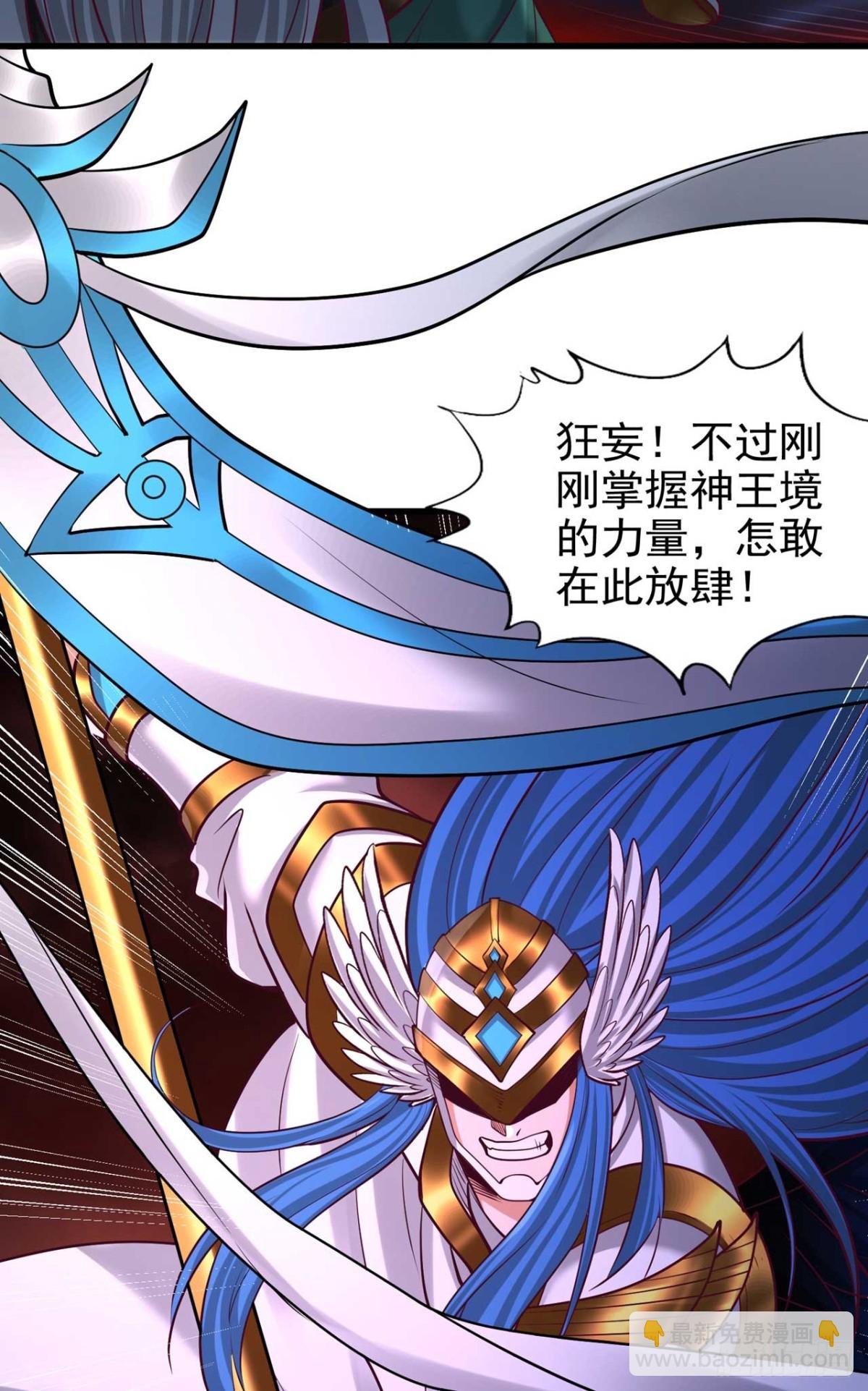 第459话 斩你，足矣！