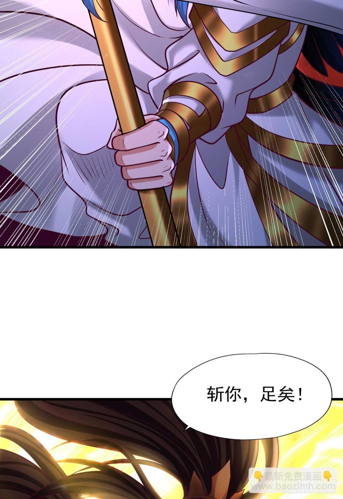 第459话 斩你，足矣！