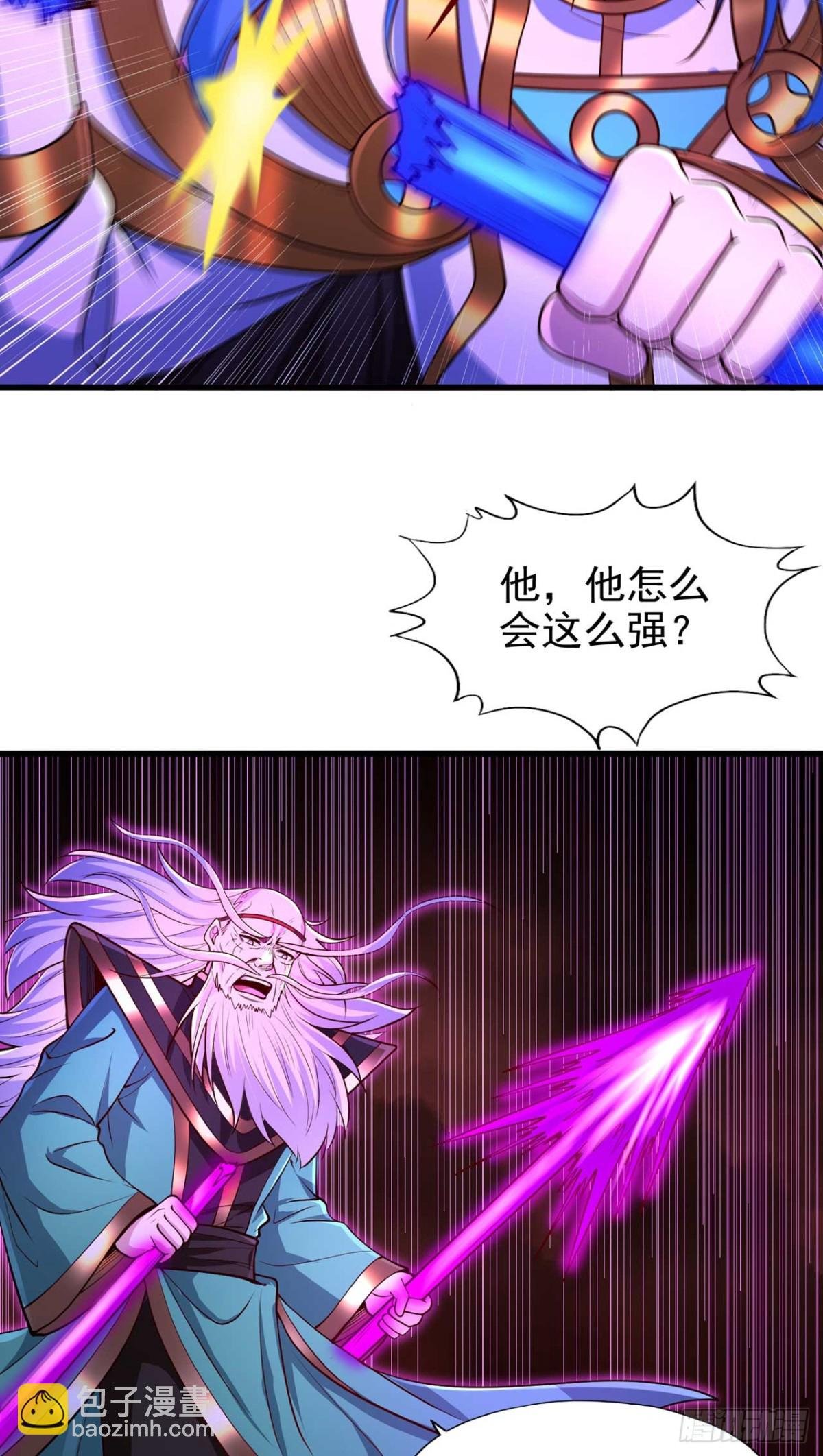 第459话 斩你，足矣！