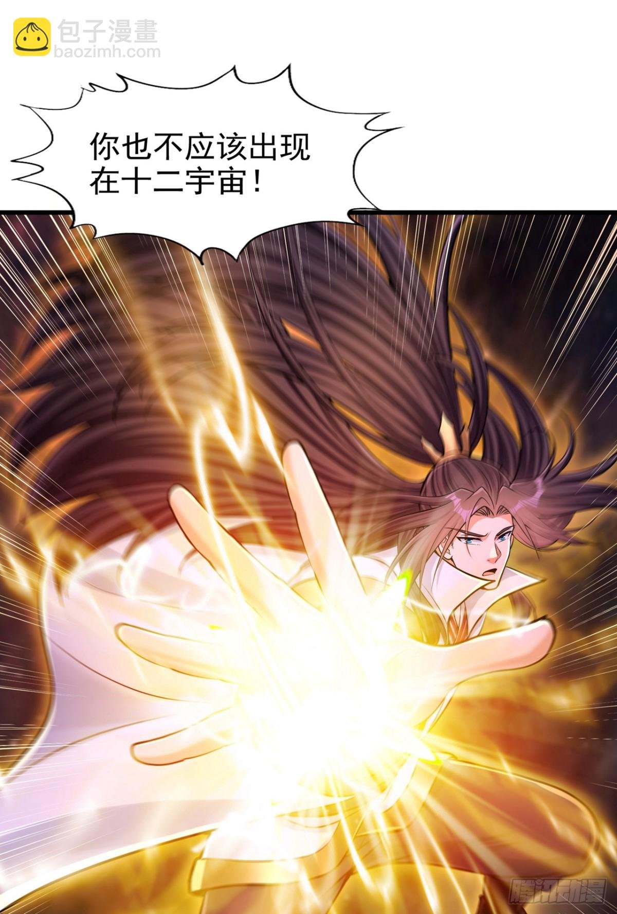 第460话 看看你的最后一击！