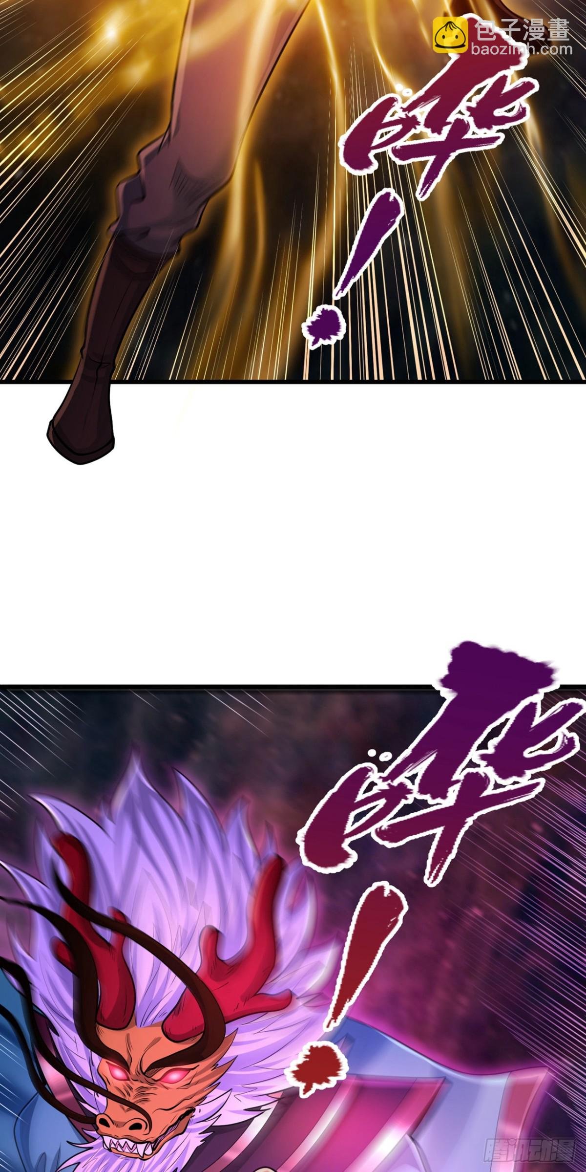 第460话 看看你的最后一击！