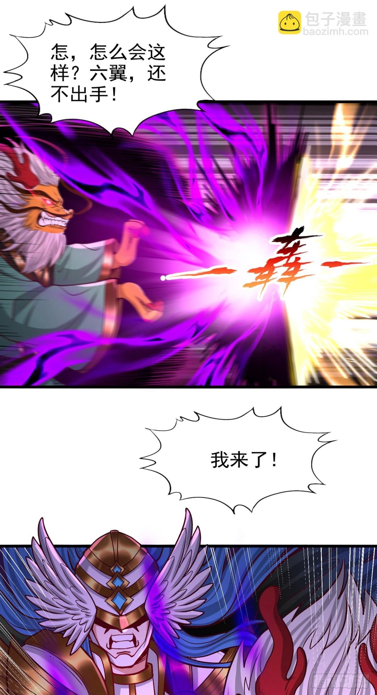 第460话 看看你的最后一击！