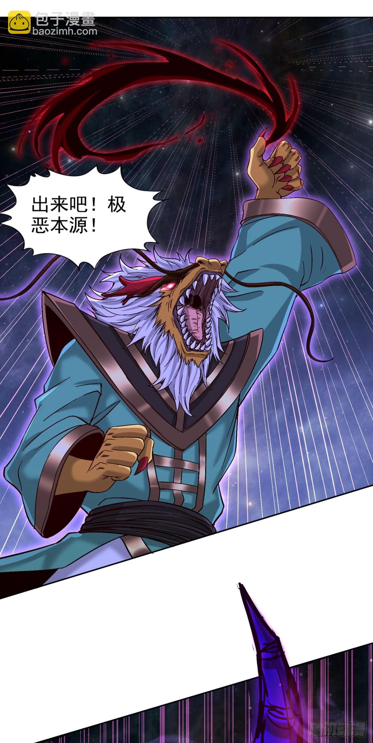 第460话 看看你的最后一击！