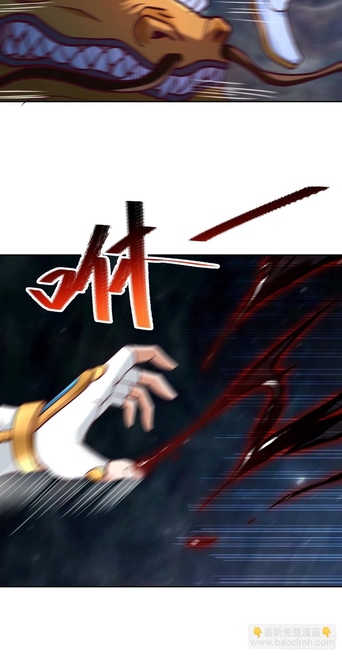 第460话 看看你的最后一击！