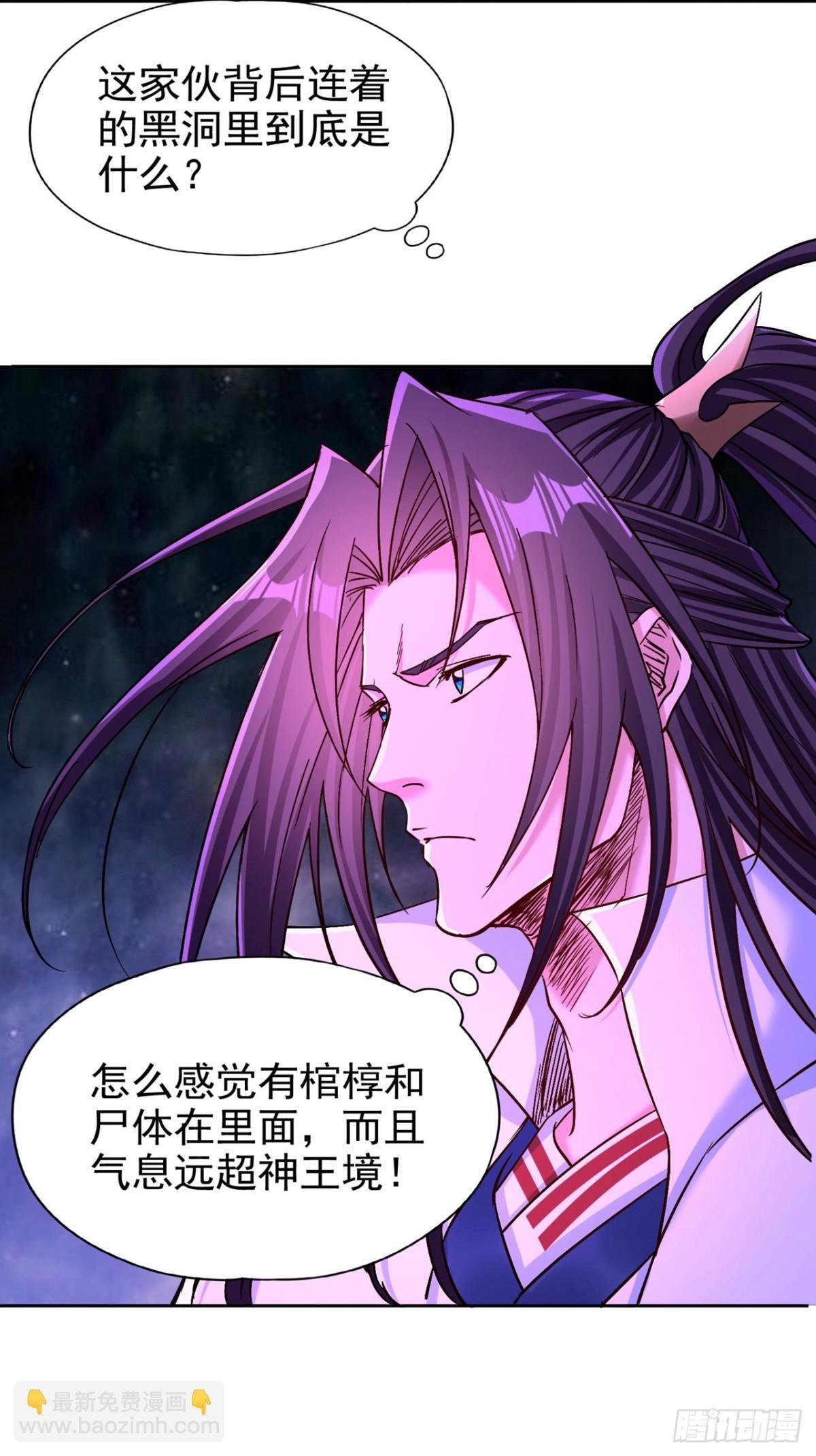 第460话 看看你的最后一击！