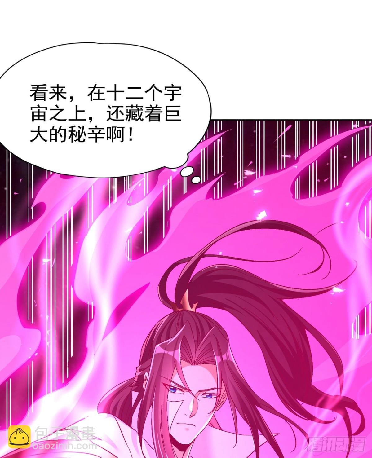 第460话 看看你的最后一击！