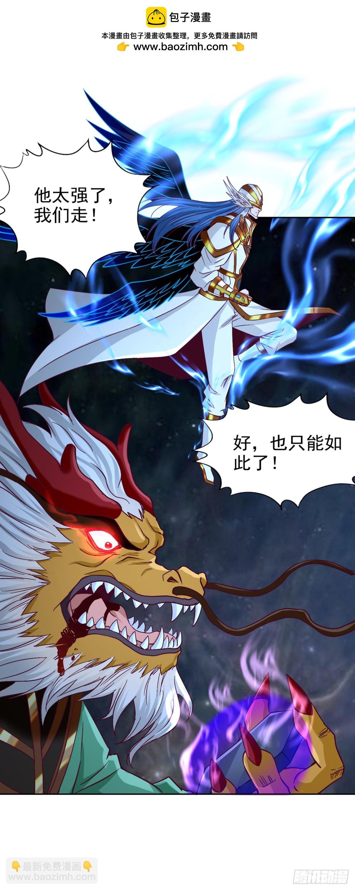 第461话 现在后悔了吗？