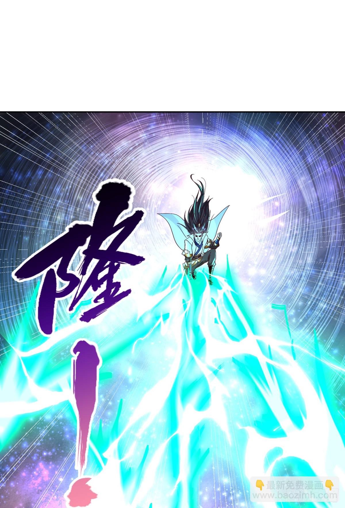 第461话 现在后悔了吗？