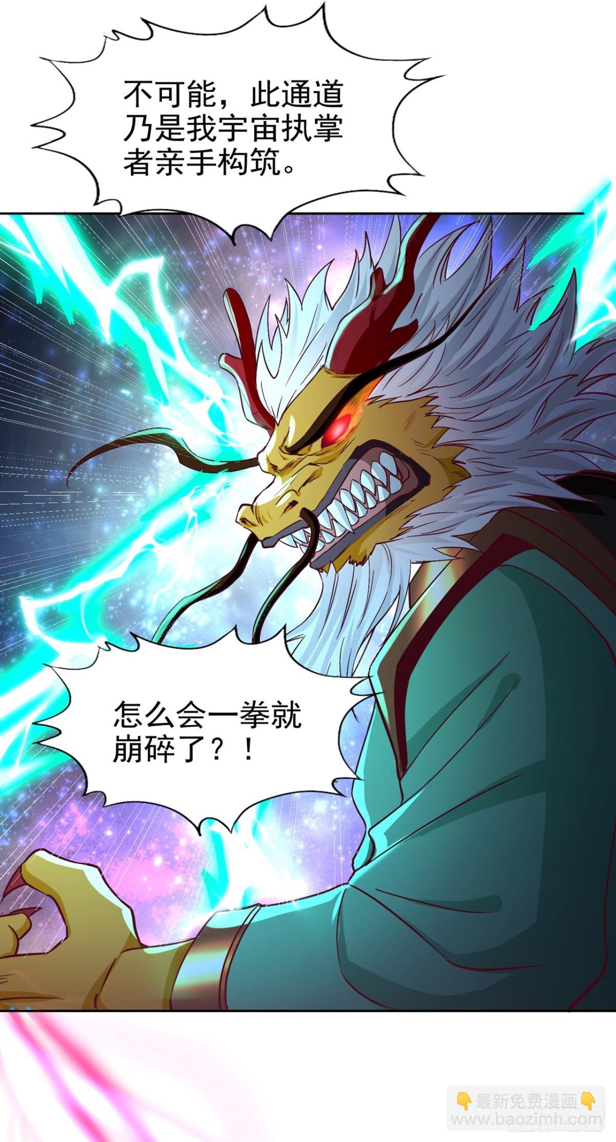第461话 现在后悔了吗？