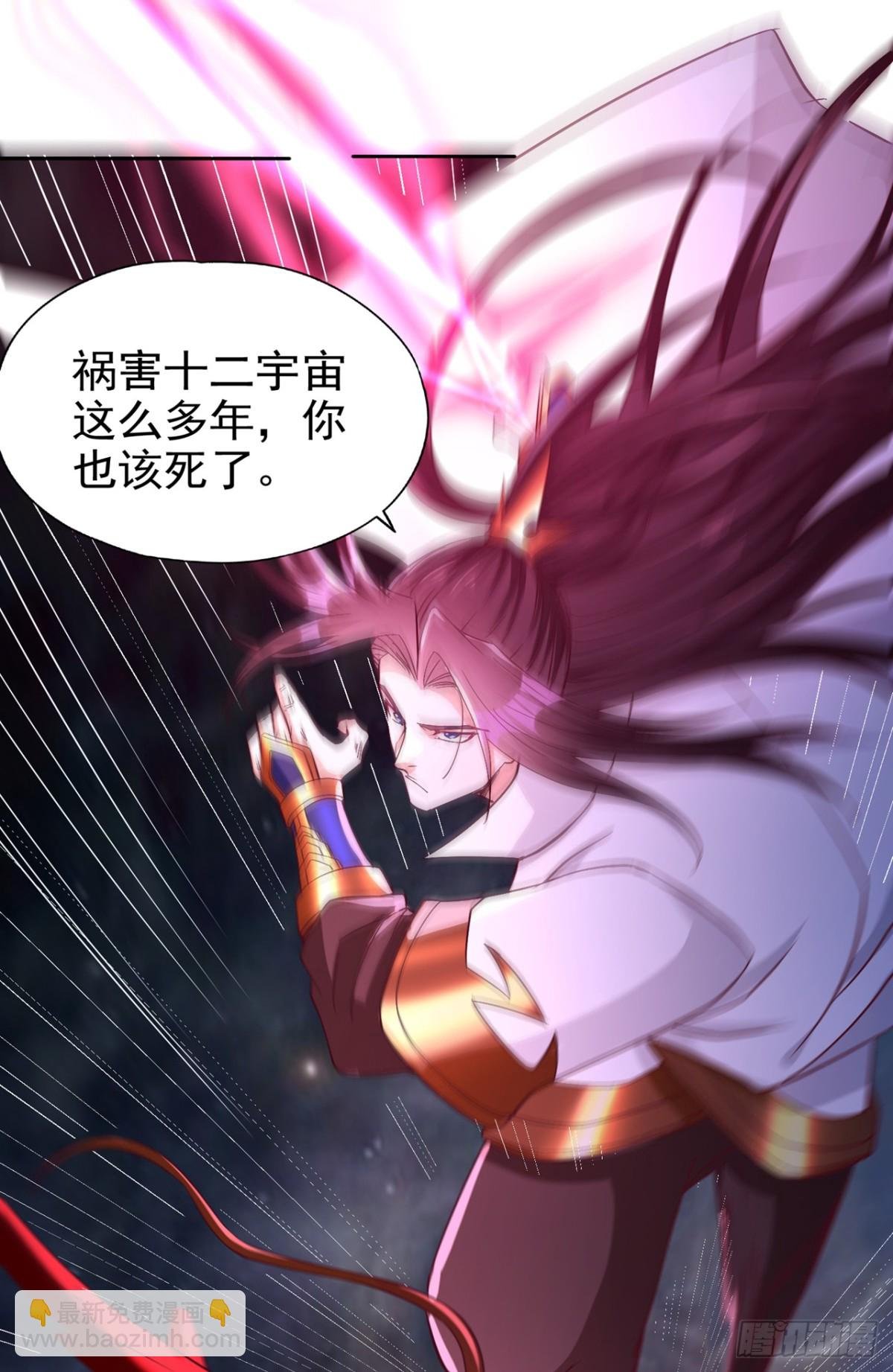 第461话 现在后悔了吗？