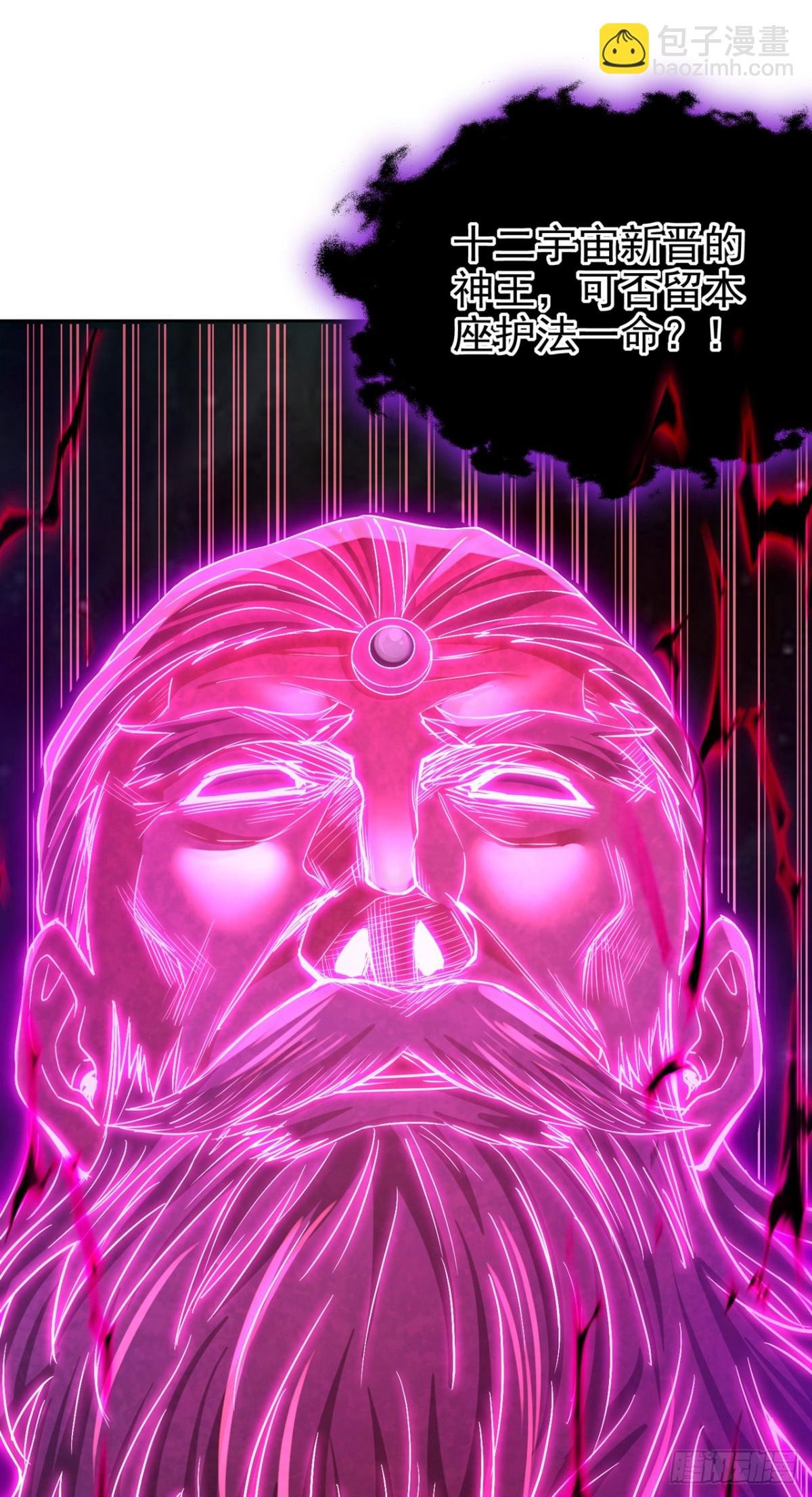 第461话 现在后悔了吗？