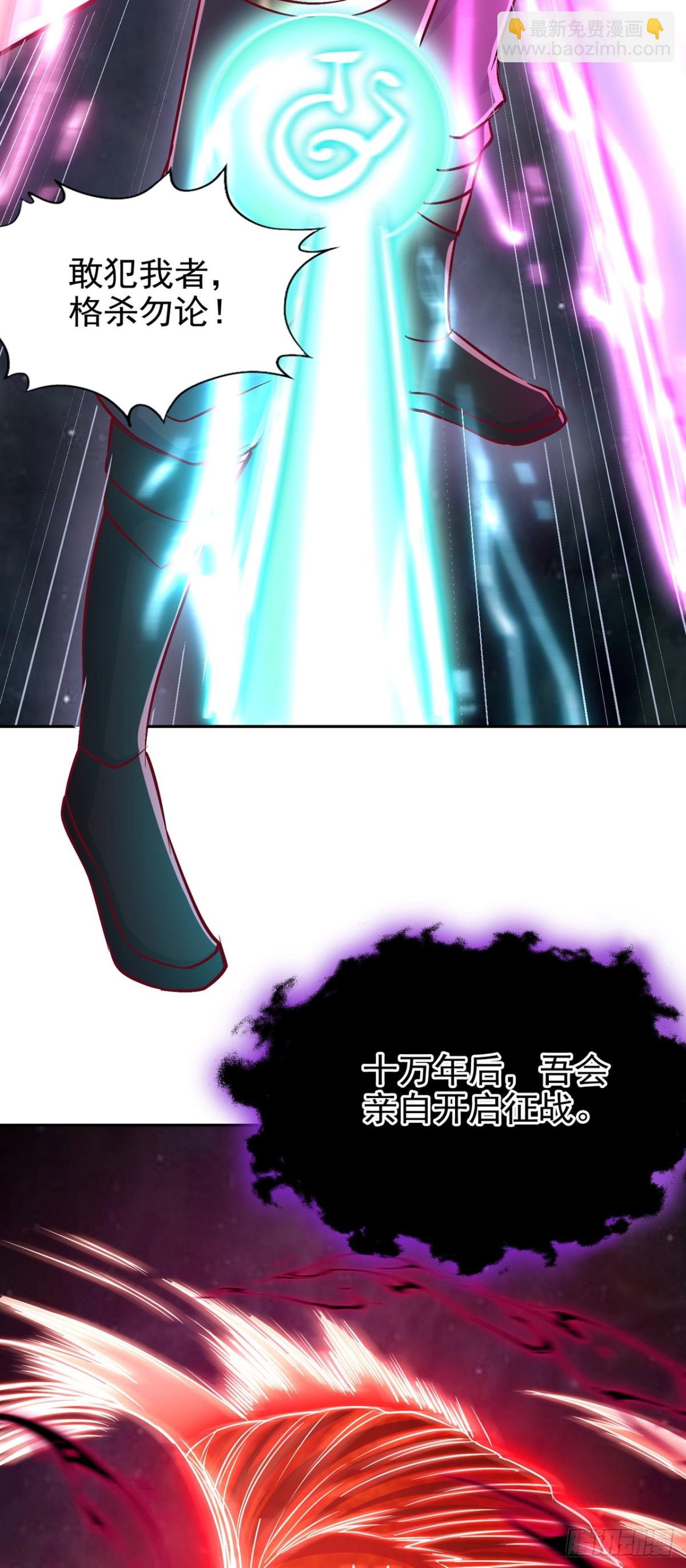 第461话 现在后悔了吗？