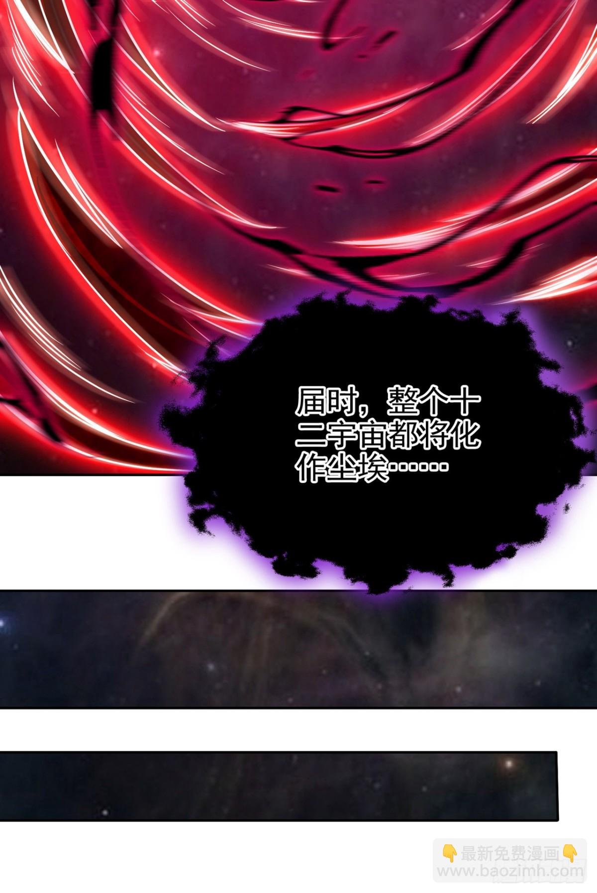 第461话 现在后悔了吗？