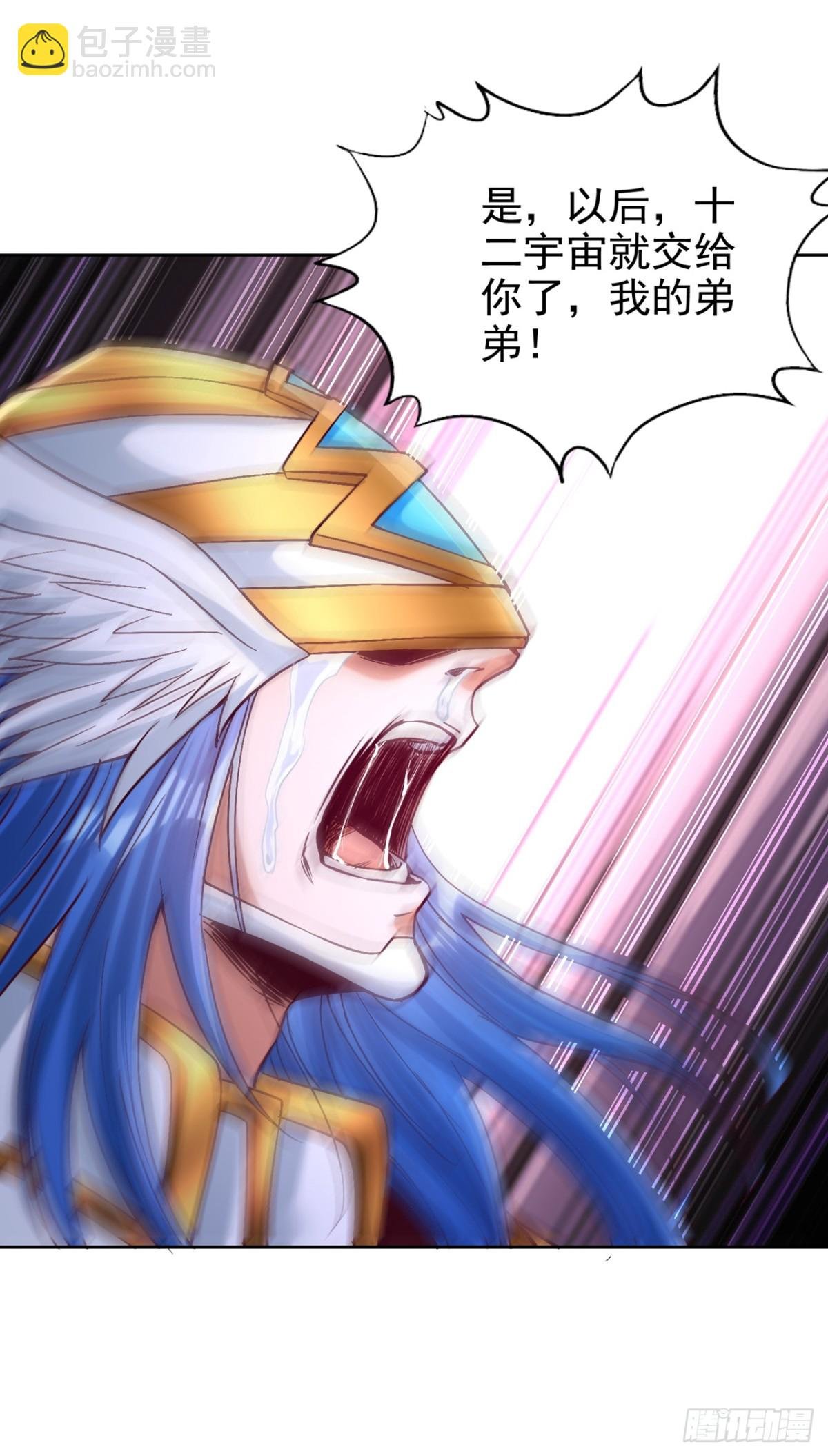 第461话 现在后悔了吗？