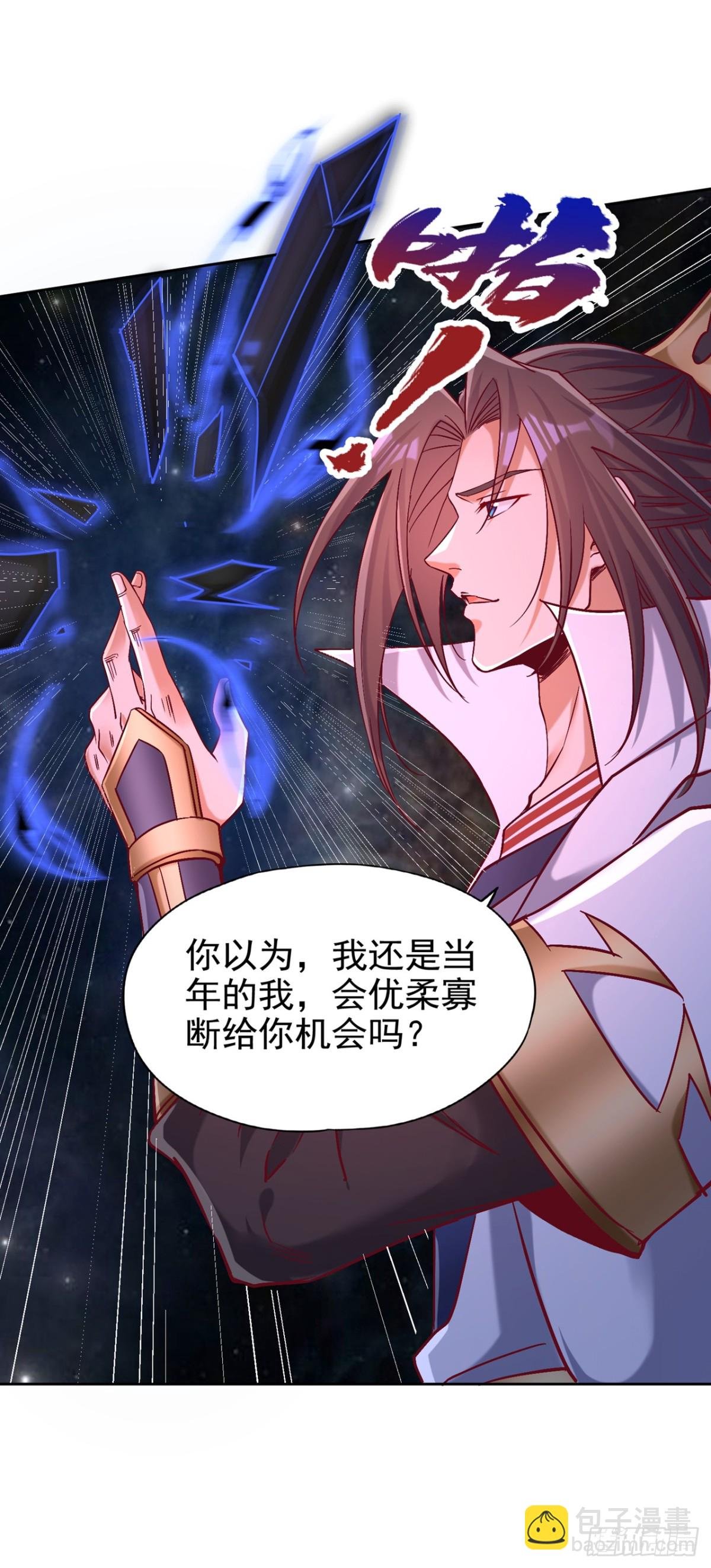 第461话 现在后悔了吗？