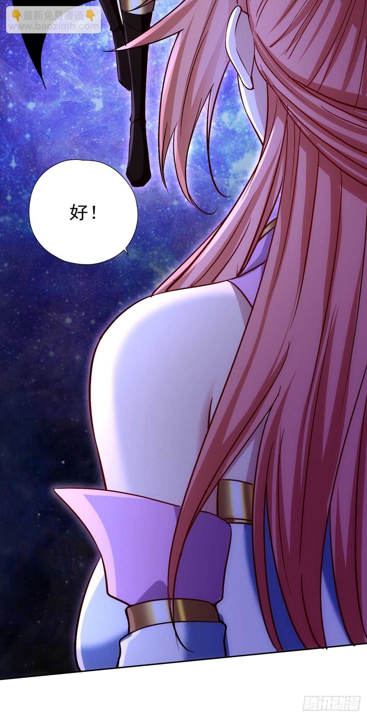 第461话 现在后悔了吗？