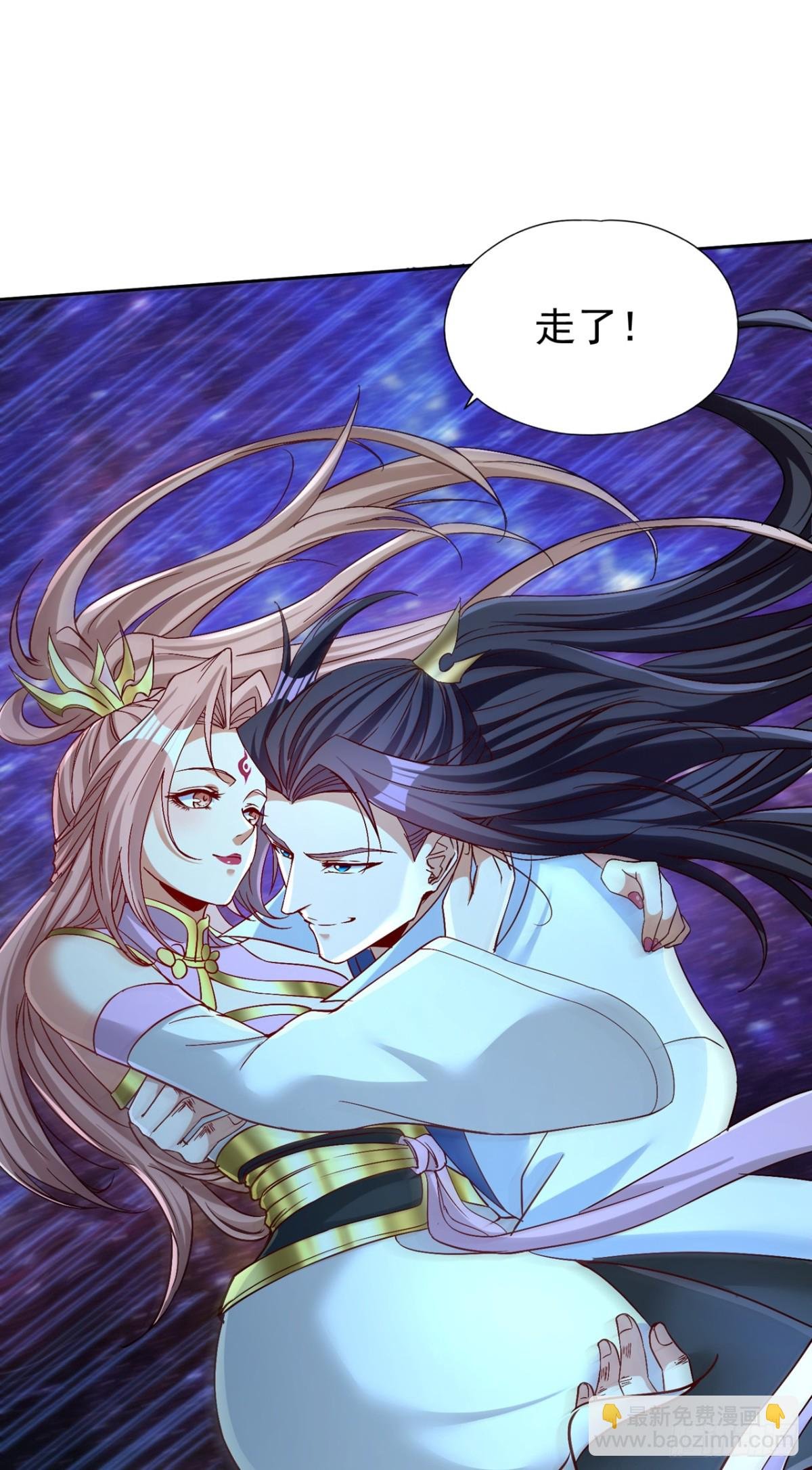 第461话 现在后悔了吗？